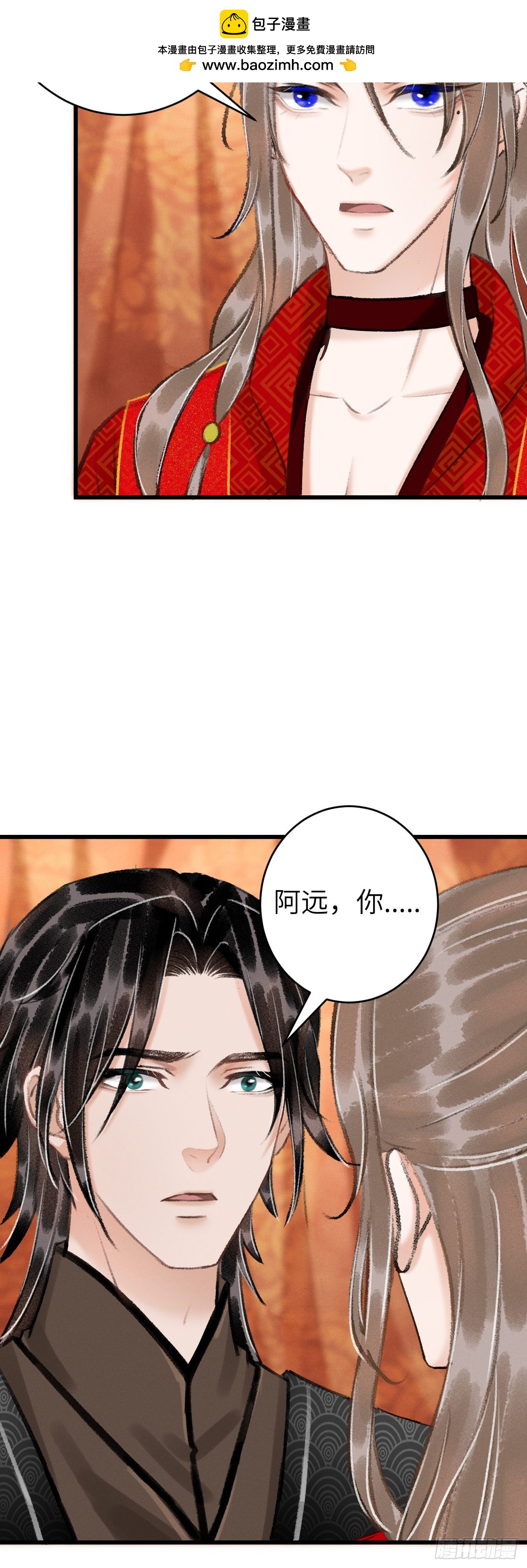 32&middot;不光彩(1/2)-第34话