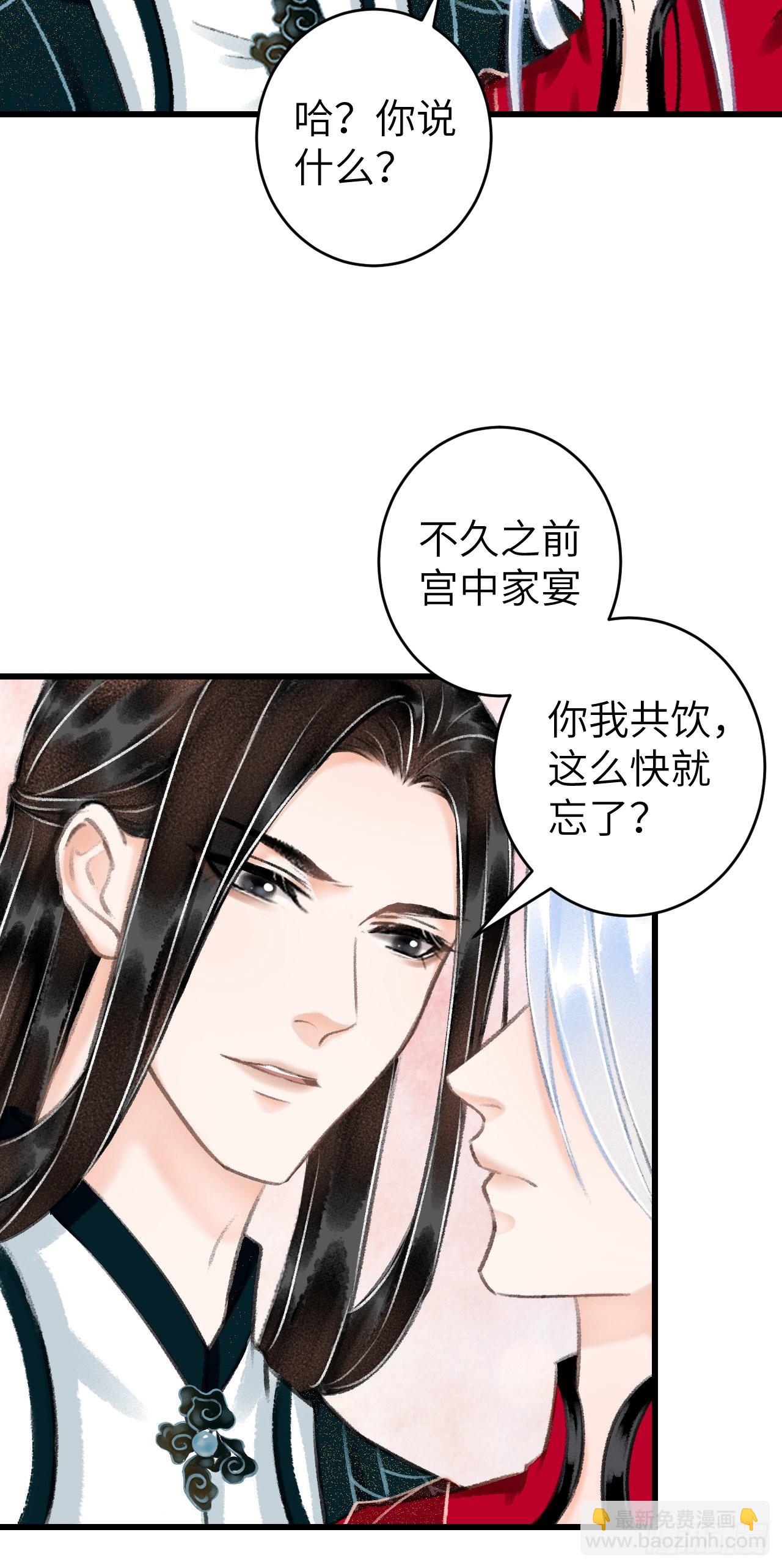 32&middot;不光彩(1/2)-第34话