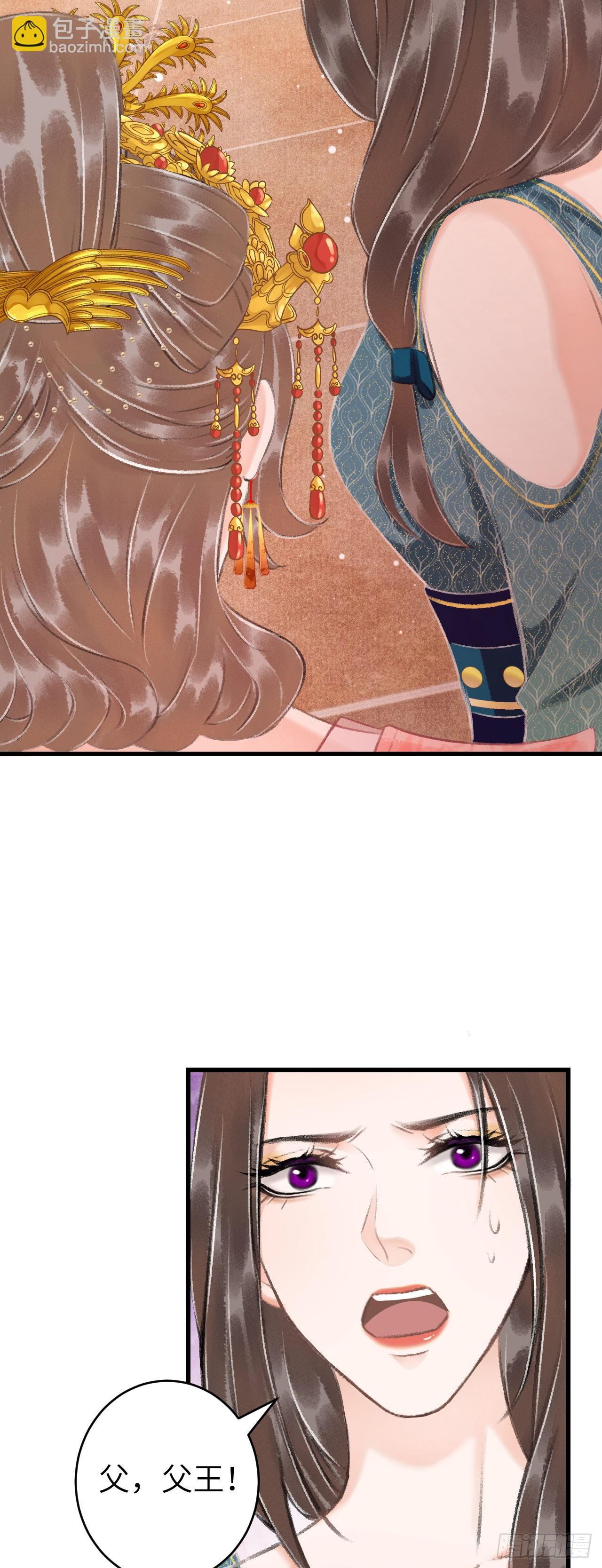 34&middot;双向喜欢？-第36话