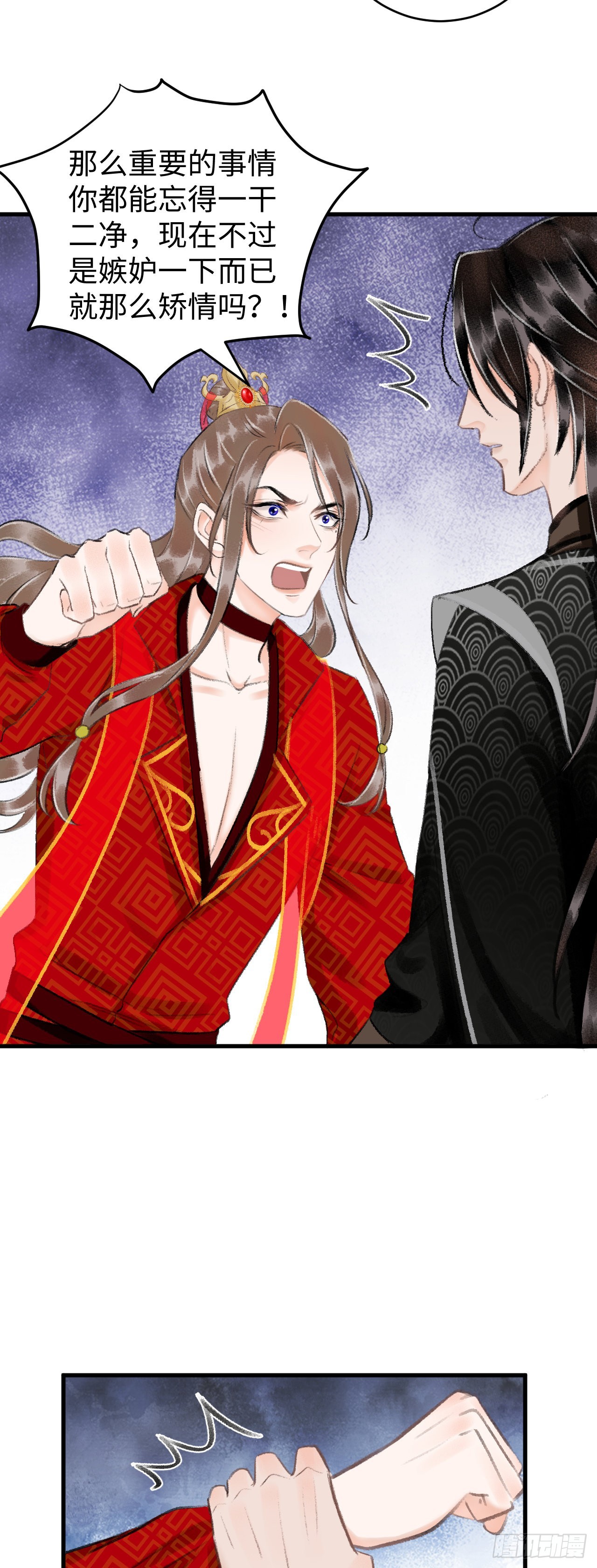 34&middot;双向喜欢？-第36话