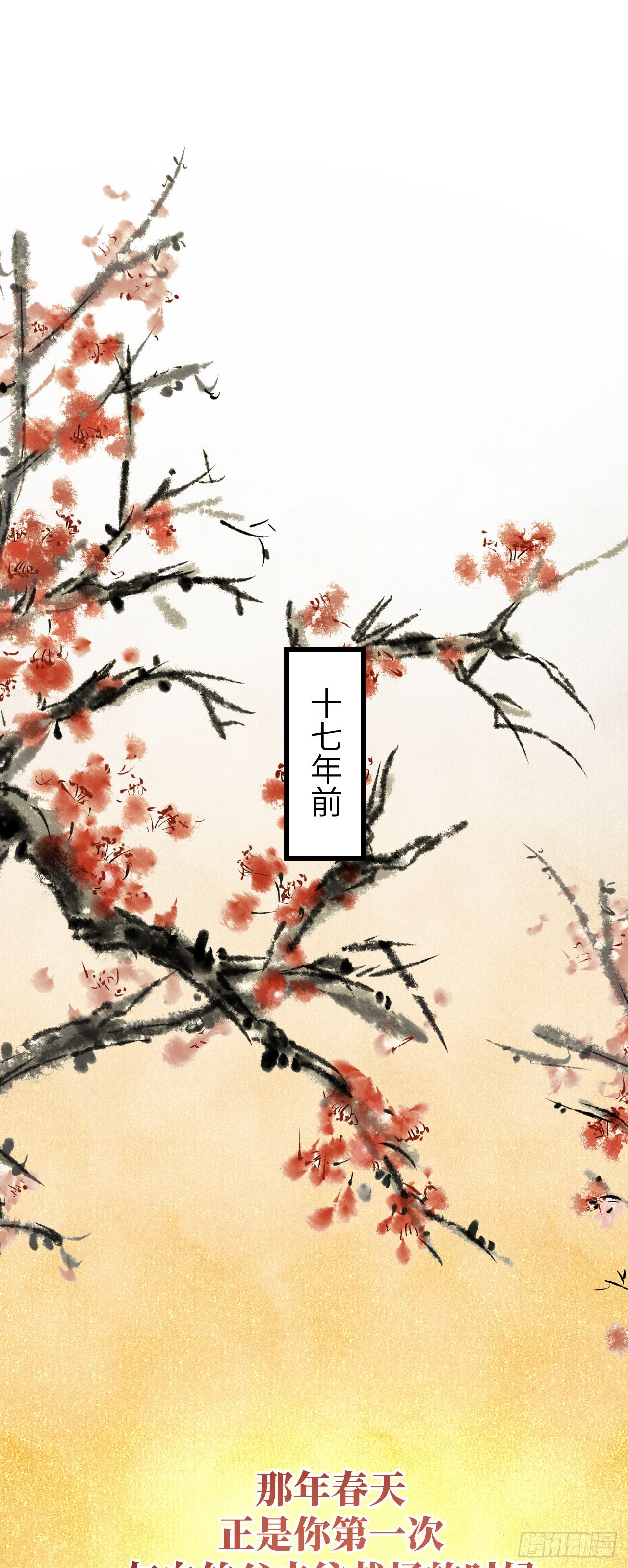 34&middot;双向喜欢？-第36话