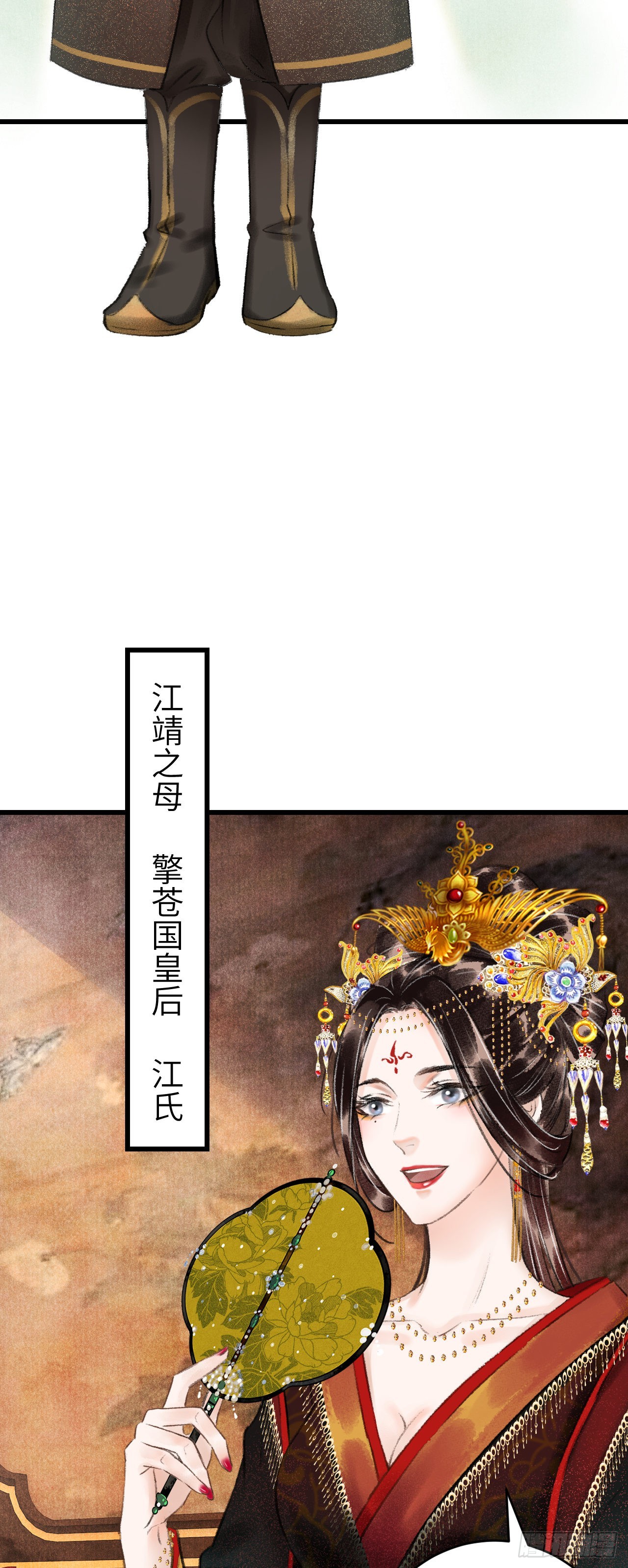 34&middot;双向喜欢？-第36话