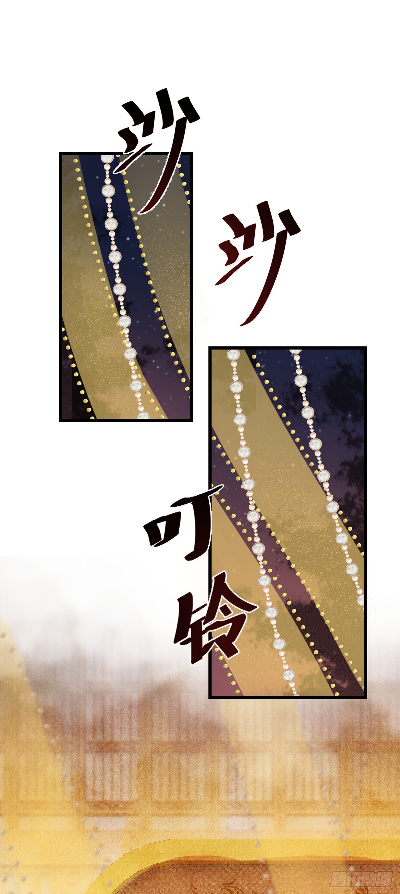 循循念靖（循循善誘、鹿鳴曲） - 36·要多糟有多糟 - 3