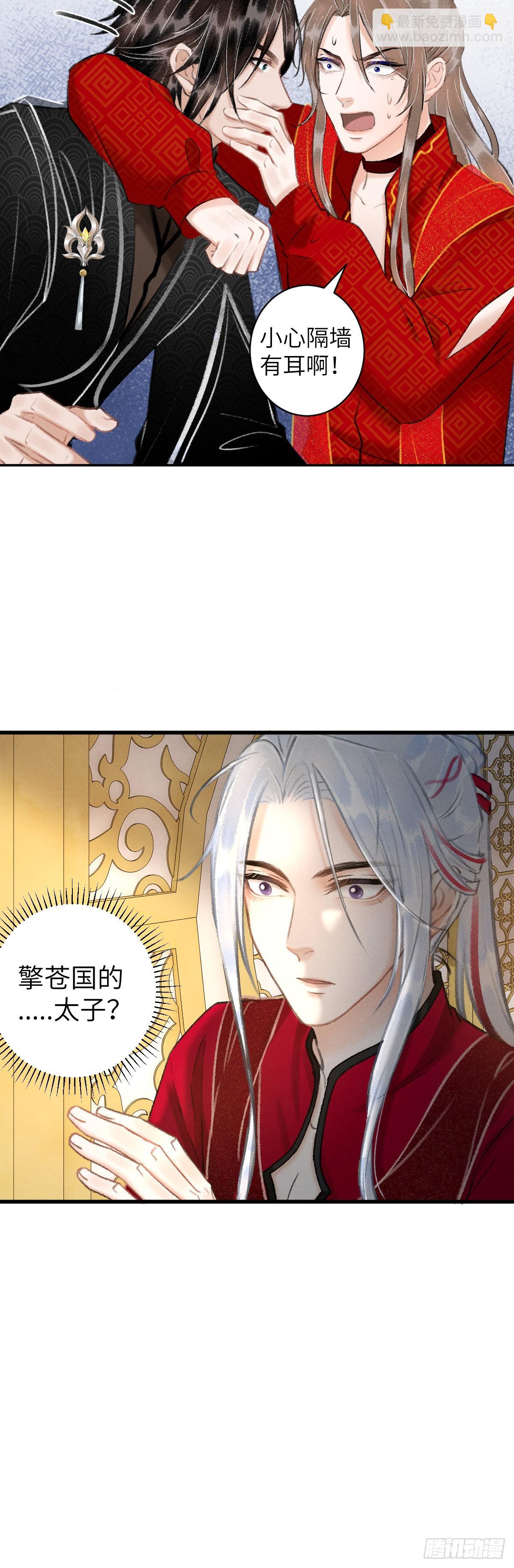 循循念靖（循循善誘、鹿鳴曲） - 36·要多糟有多糟 - 1