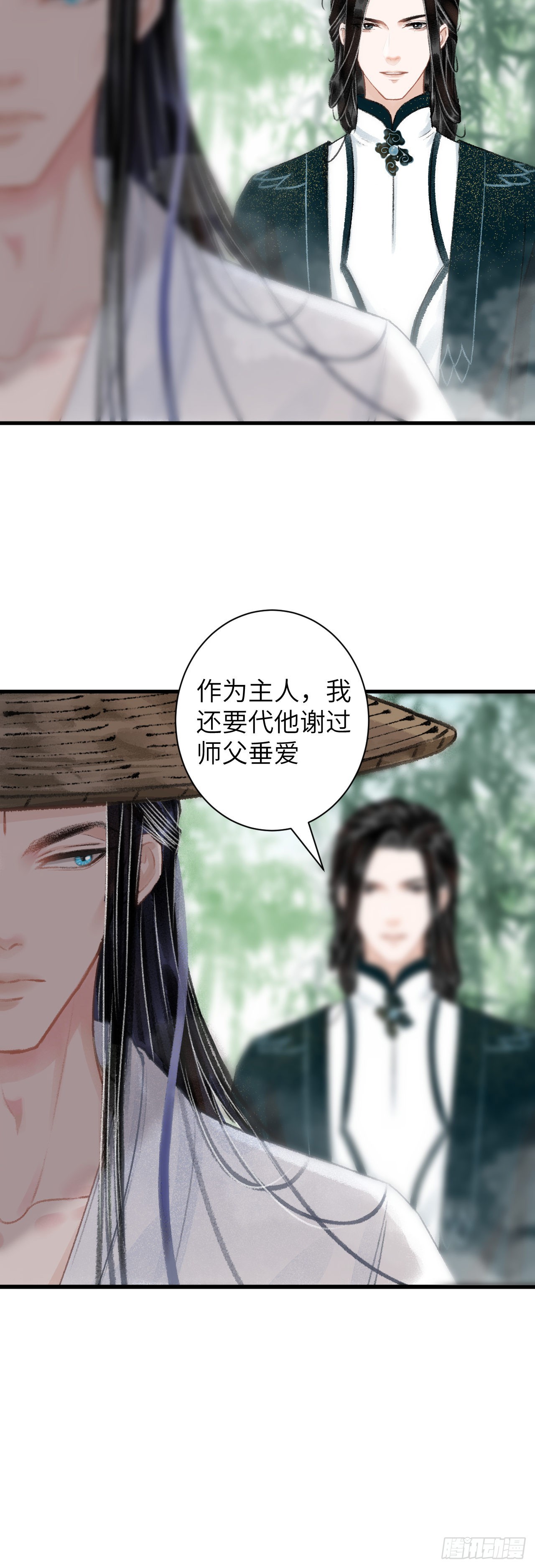 循循念靖（循循善誘、鹿鳴曲） - 38·師徒較量 - 5