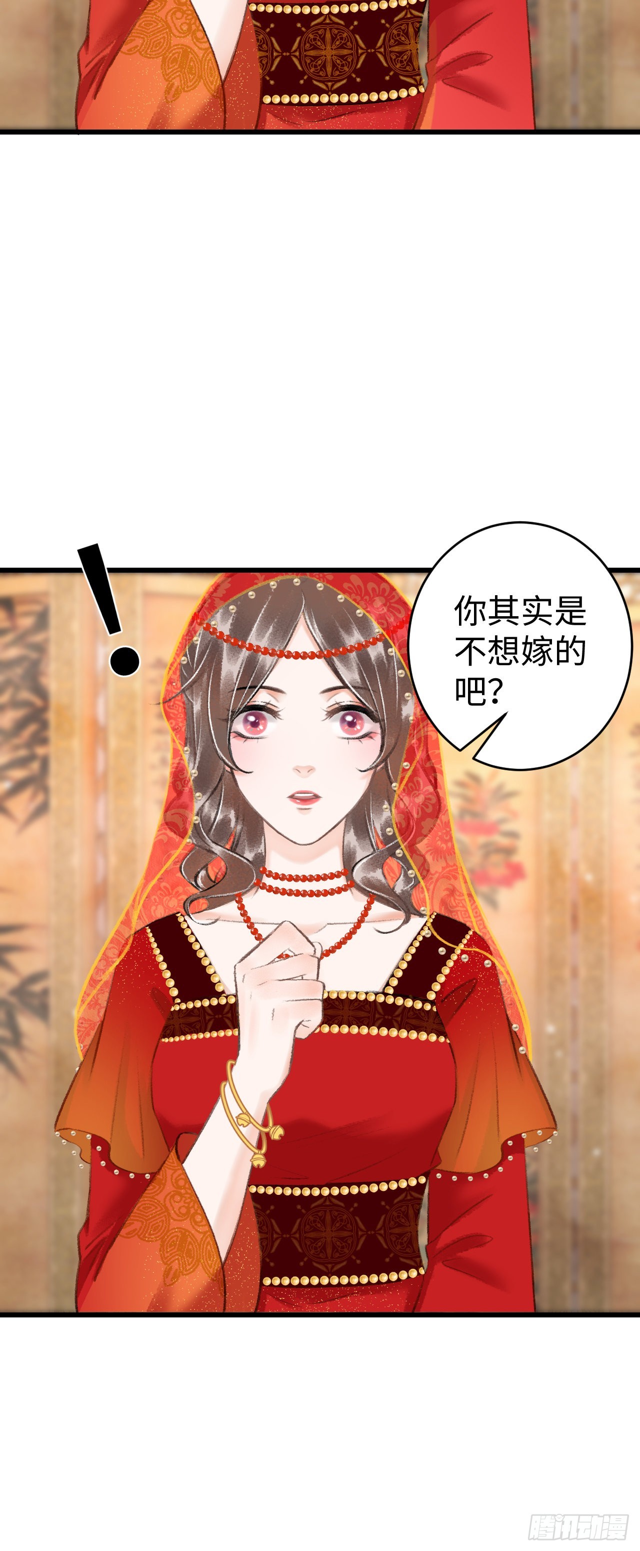 循循念靖（循循善誘、鹿鳴曲） - 38·師徒較量 - 2