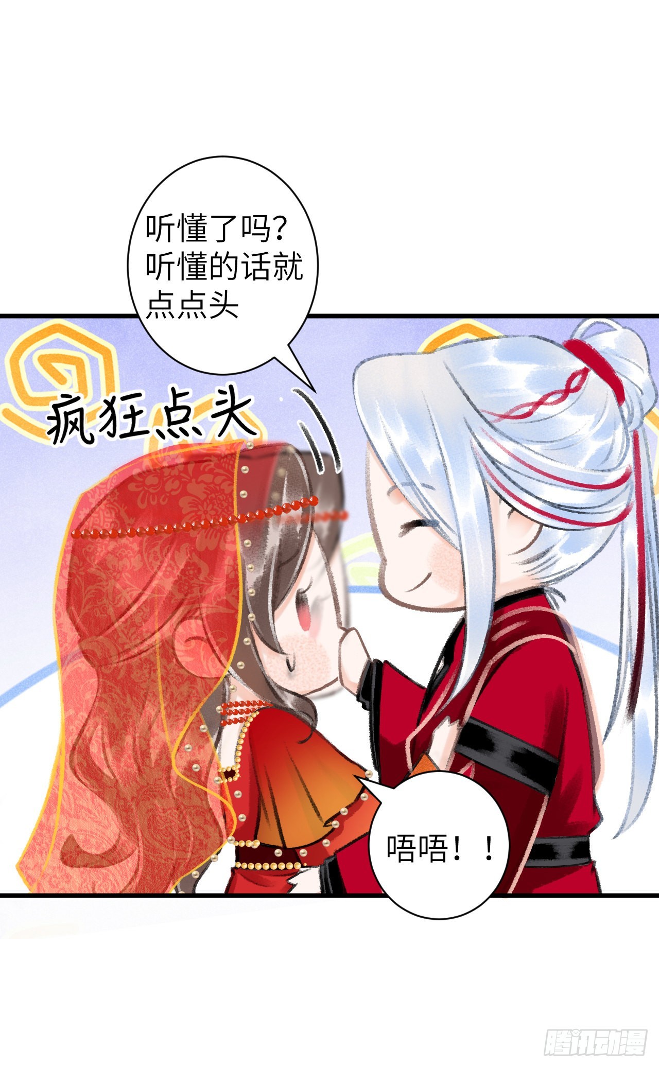 循循念靖（循循善誘、鹿鳴曲） - 38·師徒較量 - 6