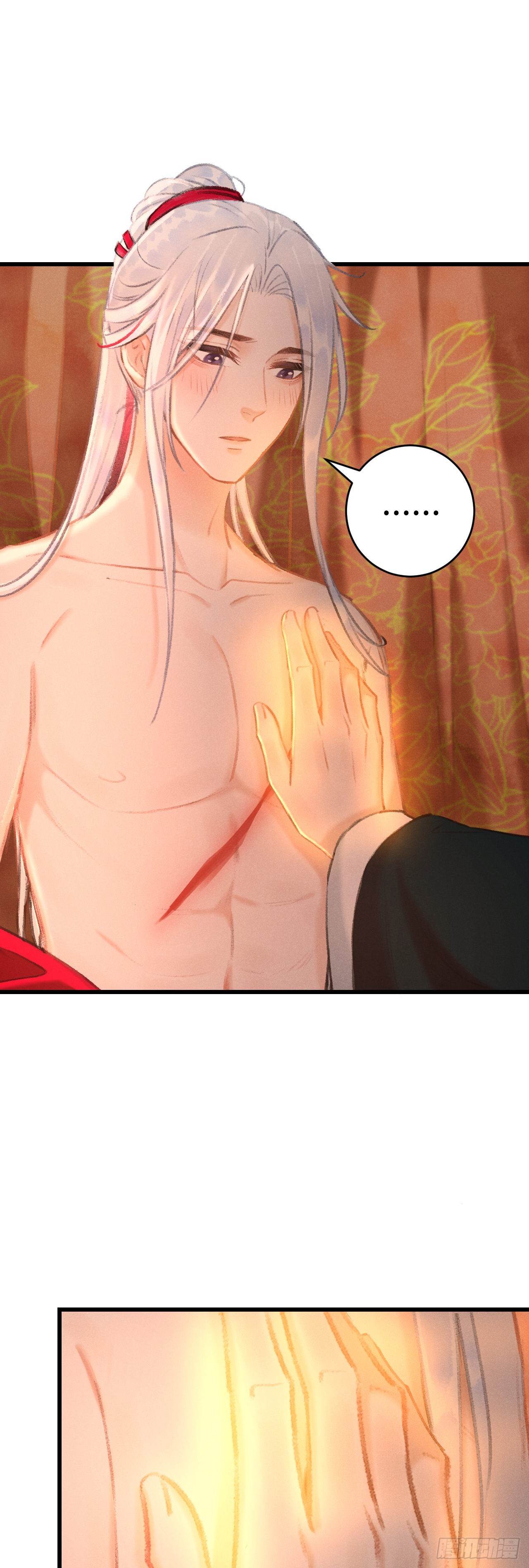 40&middot;疑似.......(1/2)-第42话