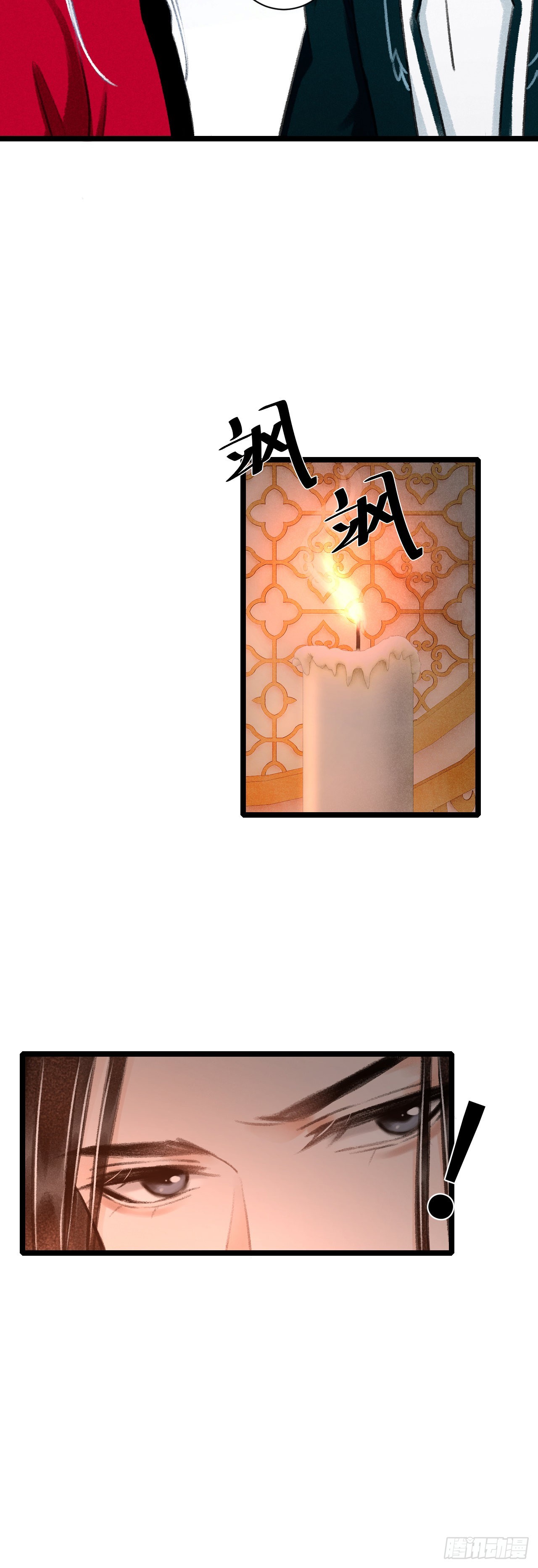 40&middot;疑似.......(1/2)-第42话