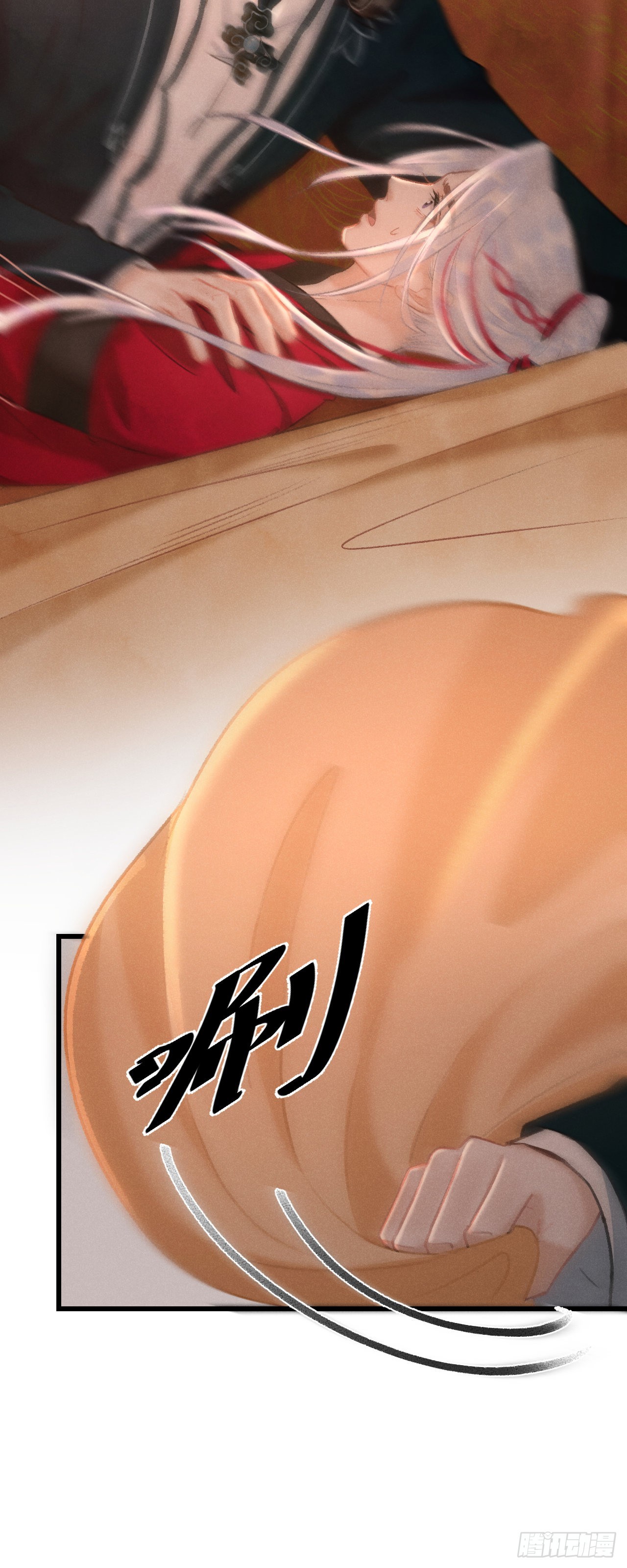 40&middot;疑似.......(1/2)-第42话