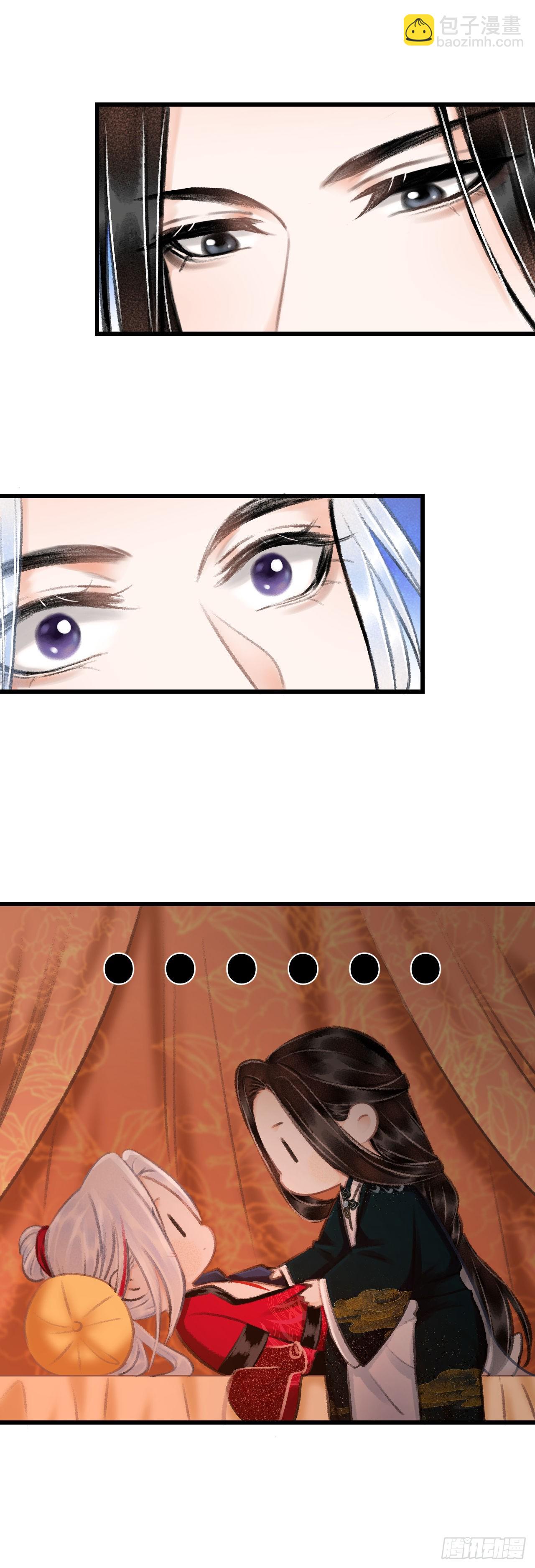 40&middot;疑似.......(1/2)-第42话