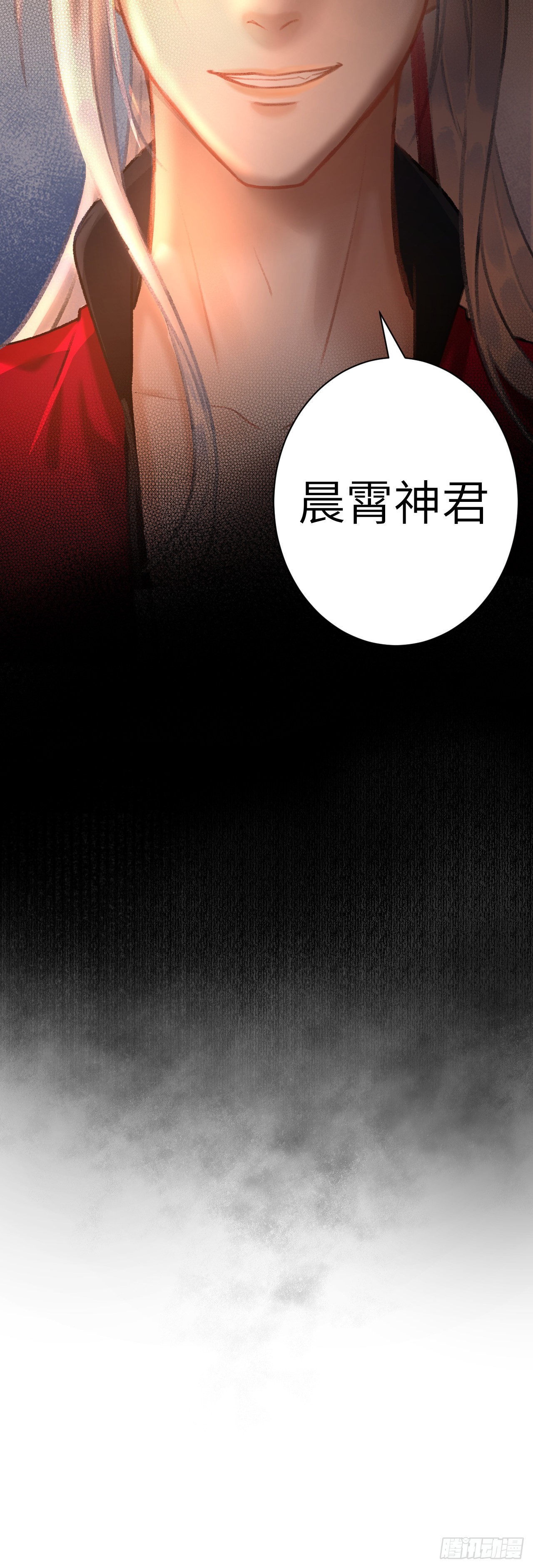 40&middot;疑似.......(1/2)-第42话