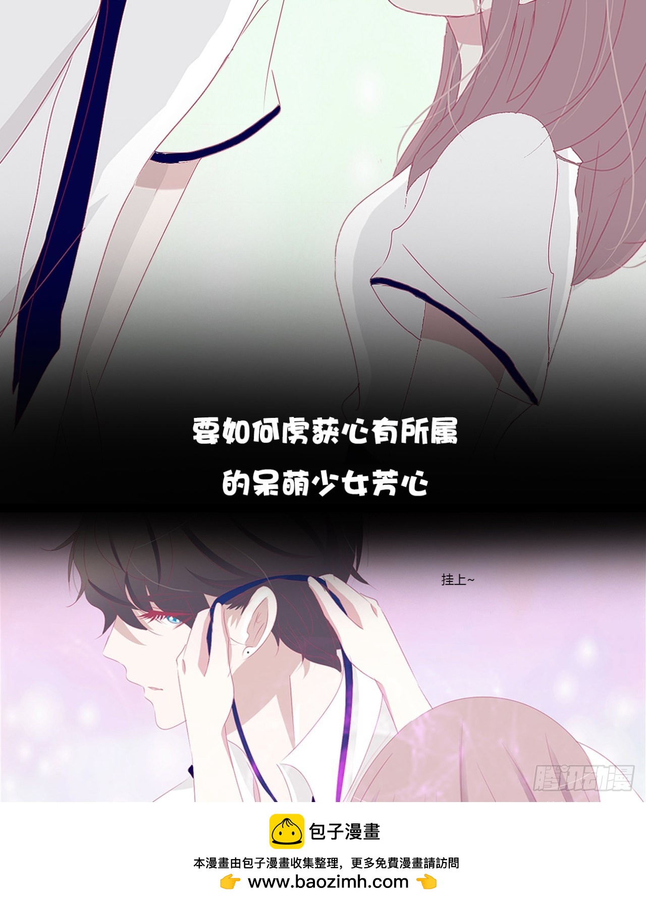 40&middot;疑似.......(1/2)-第42话