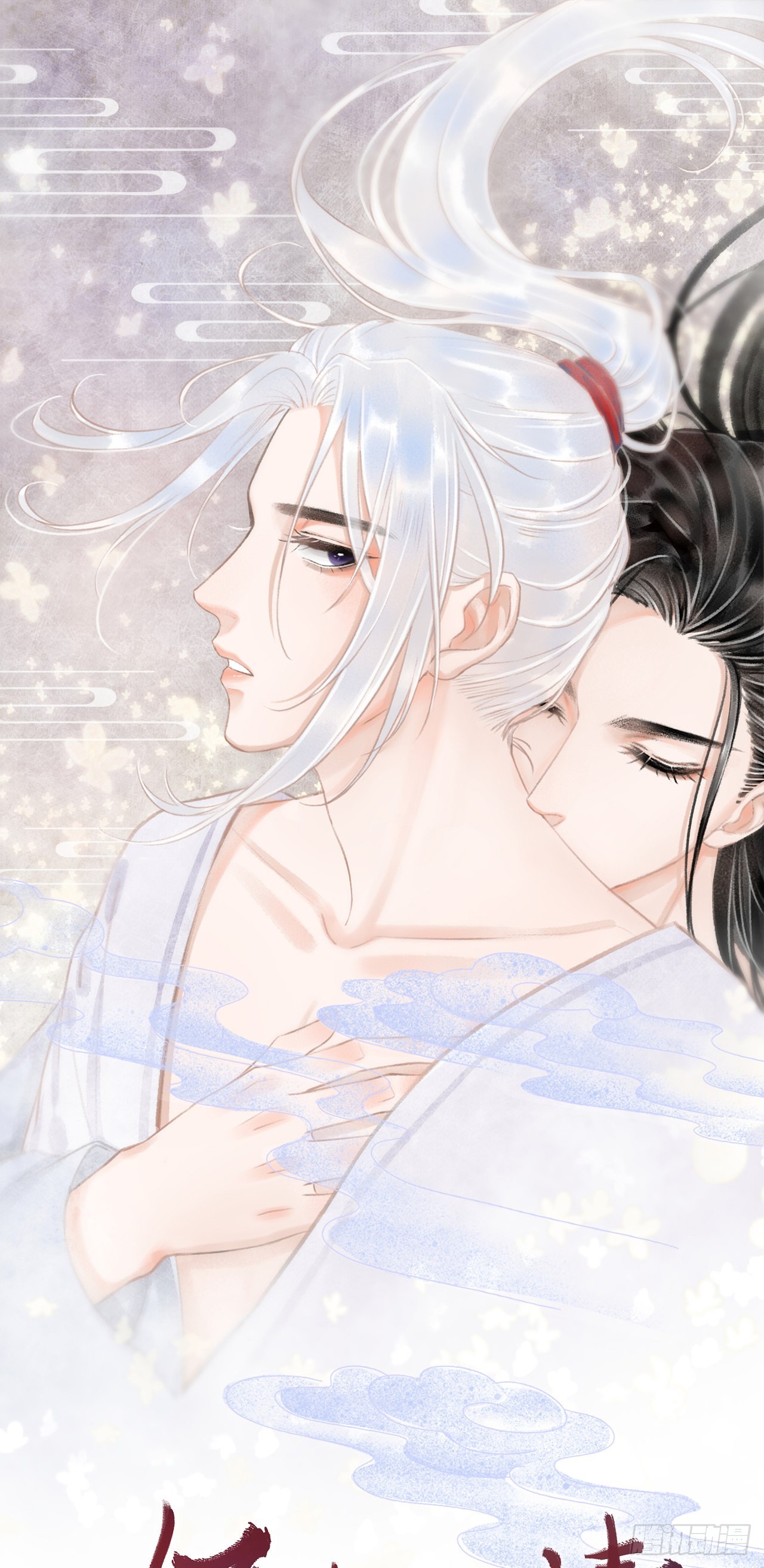 42&middot;陪你玩玩-第44话