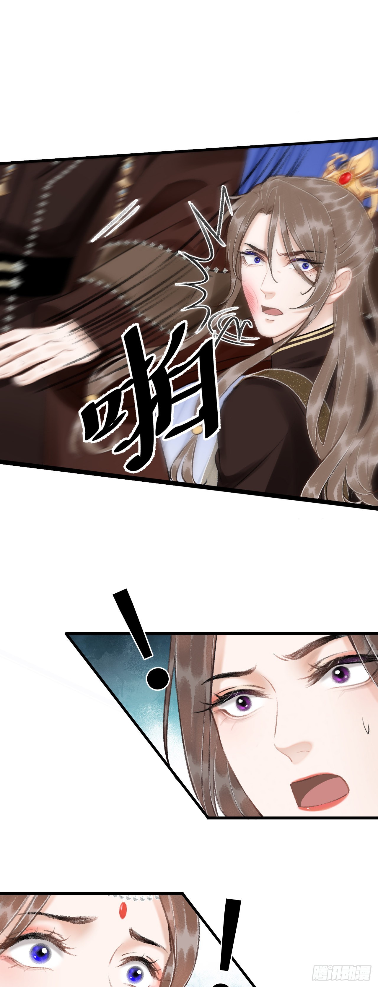 42&middot;陪你玩玩-第44话