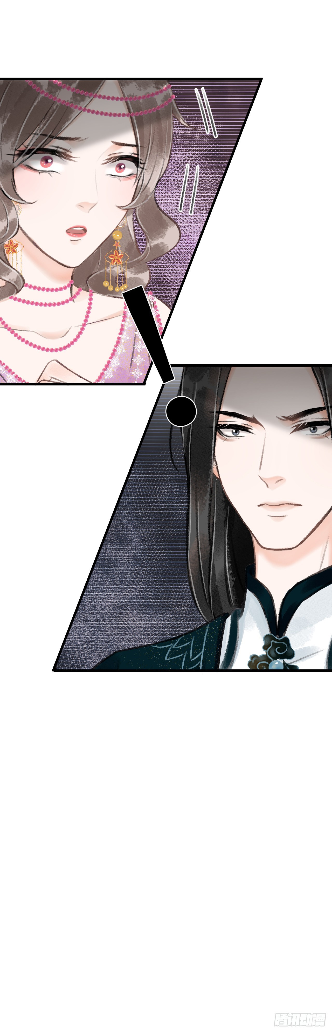 42&middot;陪你玩玩-第44话