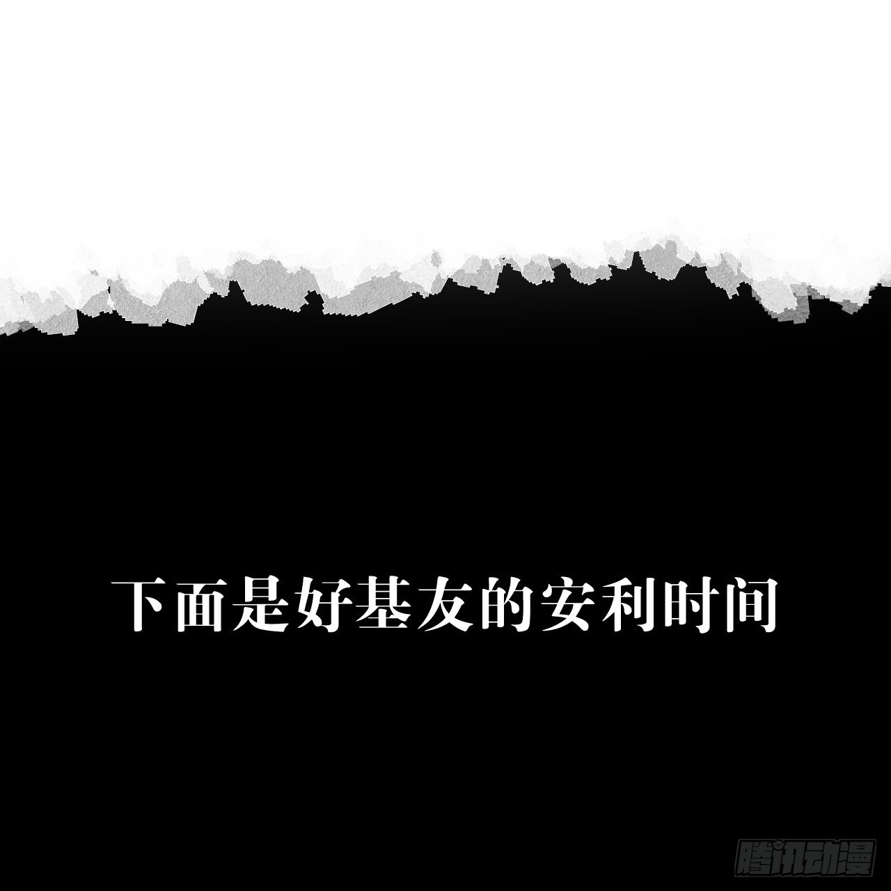 循循念靖（循循善誘、鹿鳴曲） - 46·第一次共浴 - 5