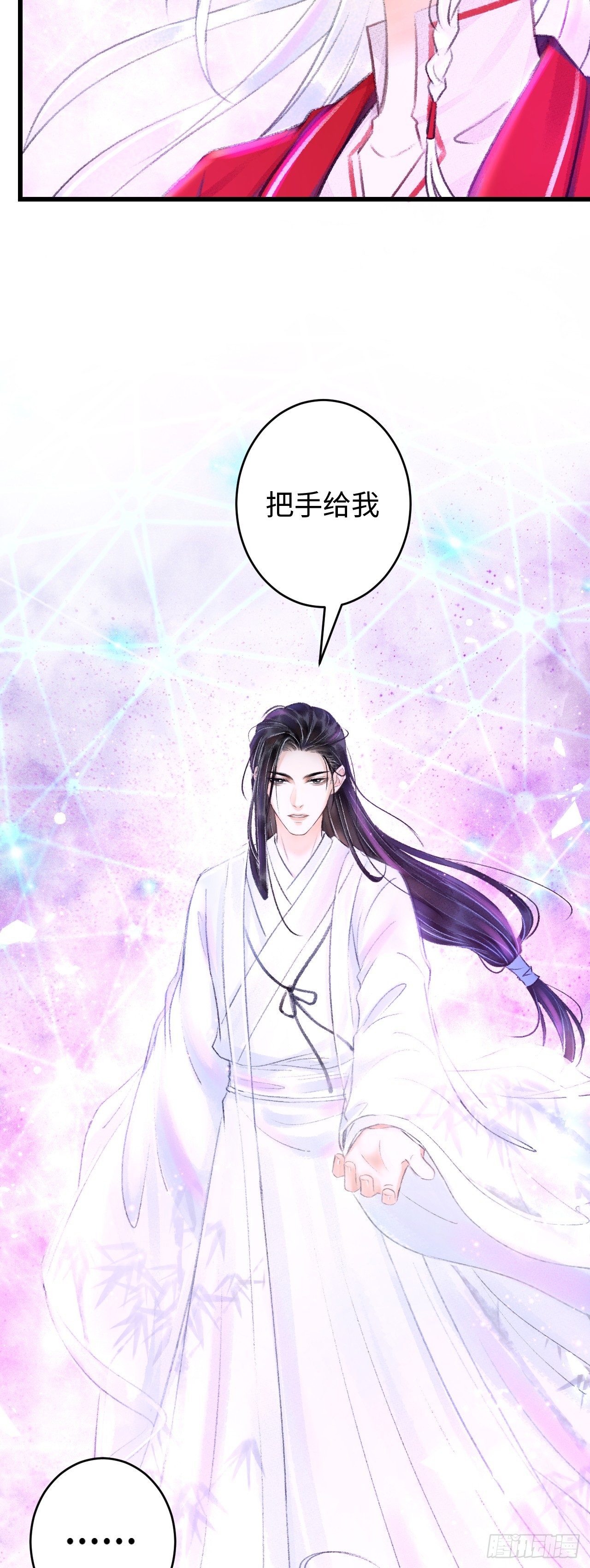 循循念靖（循循善誘、鹿鳴曲） - 4·誘惑的威逼(1/2) - 2
