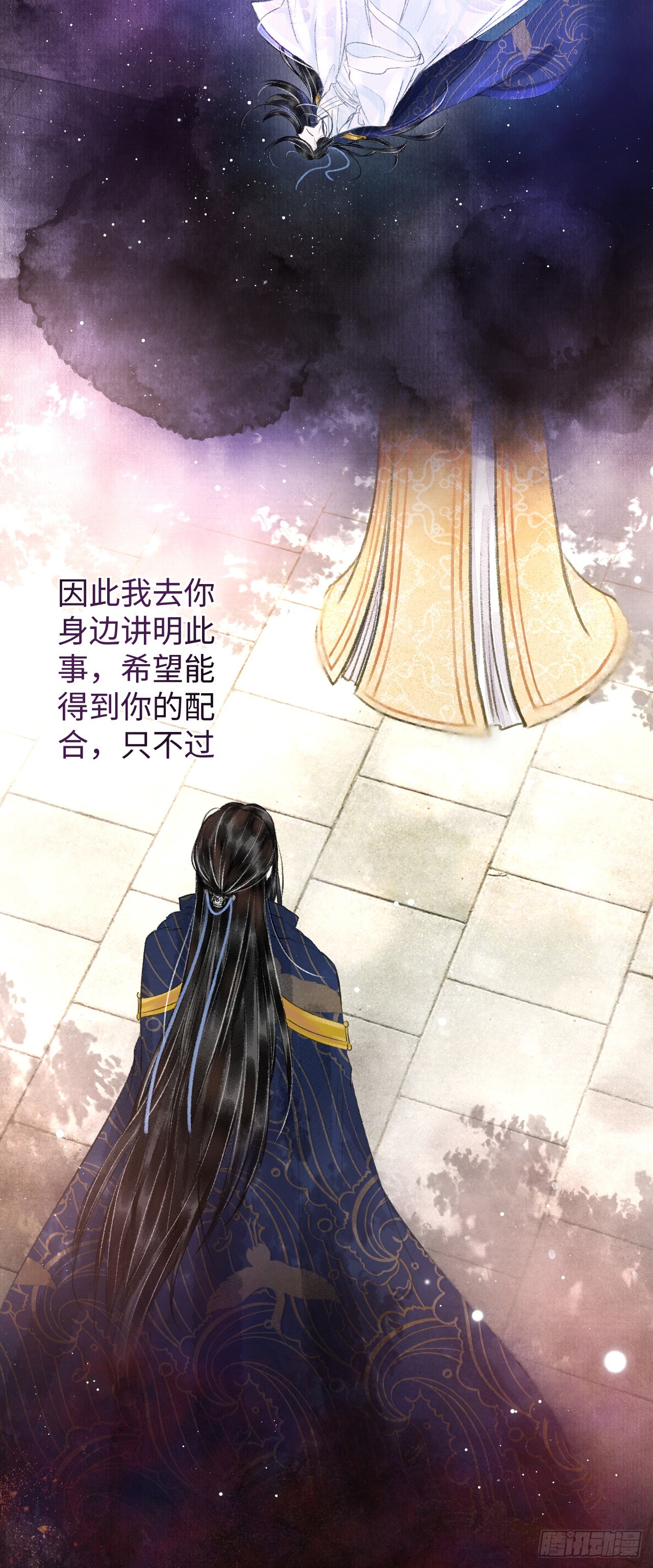 循循念靖（循循善誘、鹿鳴曲） - 4·誘惑的威逼(1/2) - 1