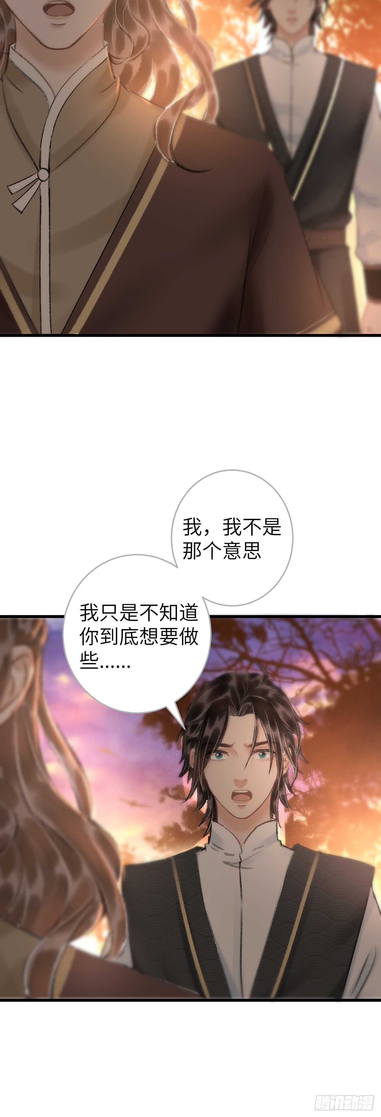 循循念靖（循循善誘、鹿鳴曲） - 48·美麗故事 - 4