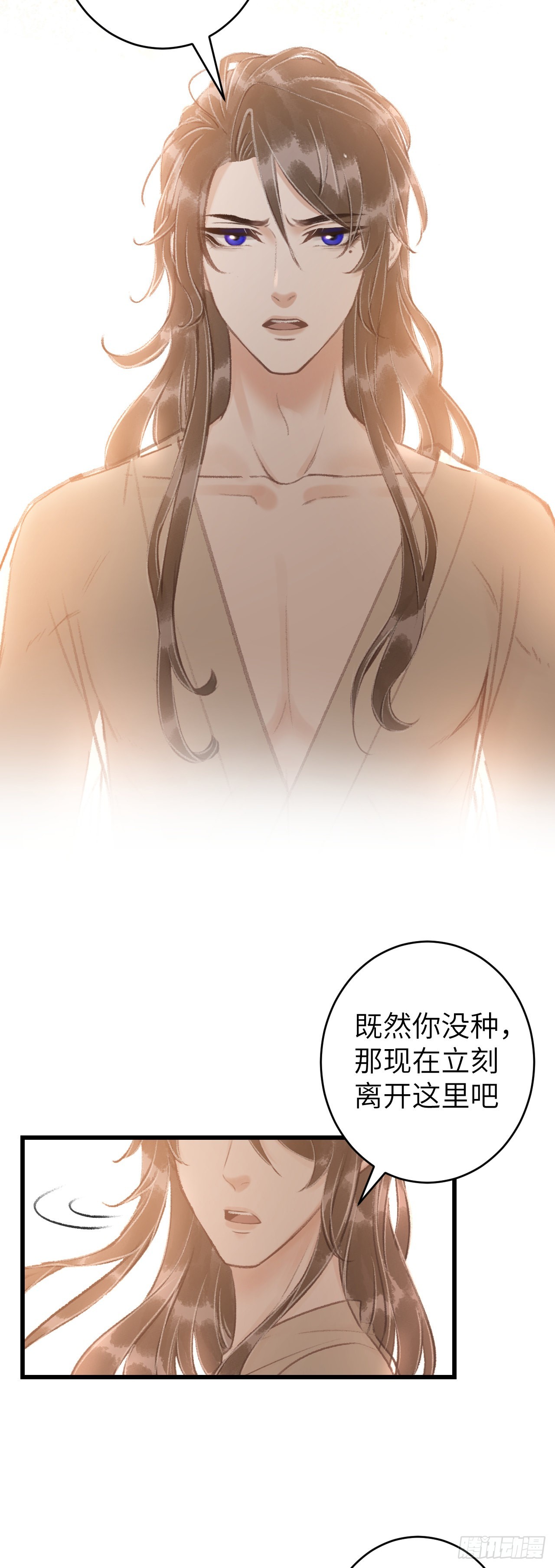 循循念靖（循循善誘、鹿鳴曲） - 48·美麗故事 - 2