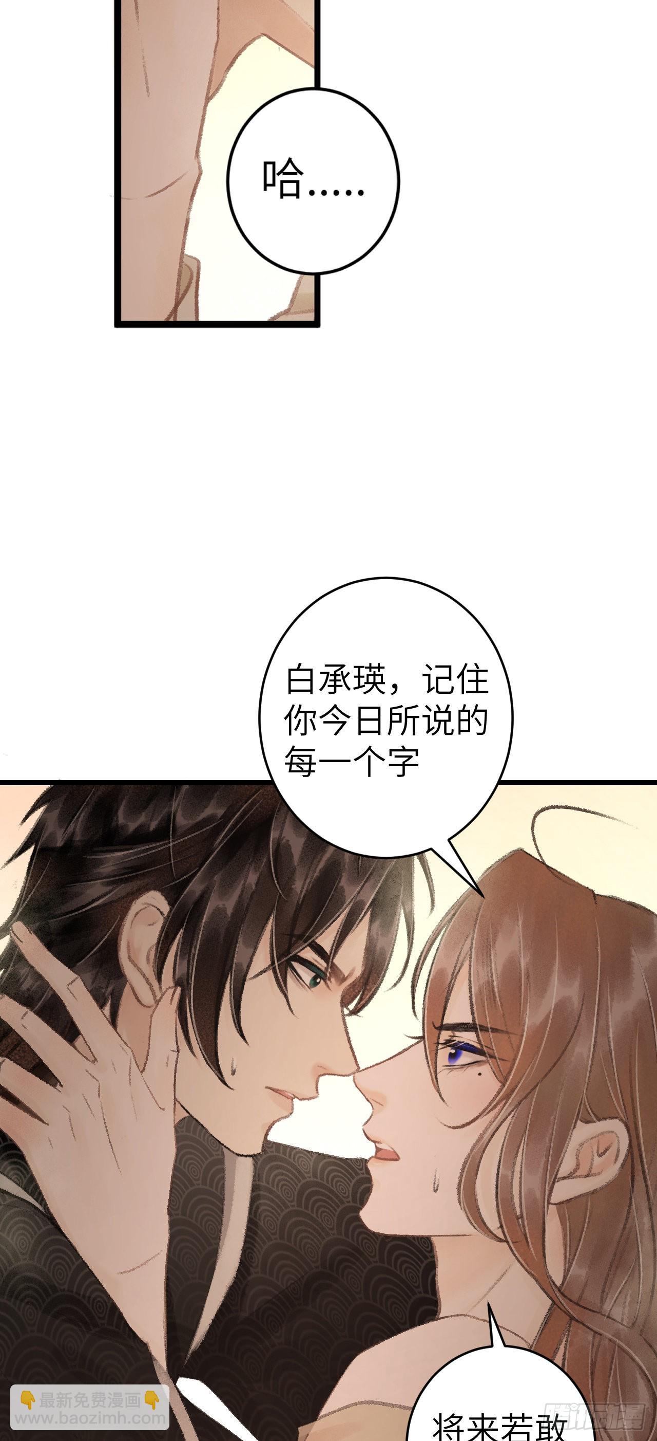 循循念靖（循循善誘、鹿鳴曲） - 48·美麗故事 - 2
