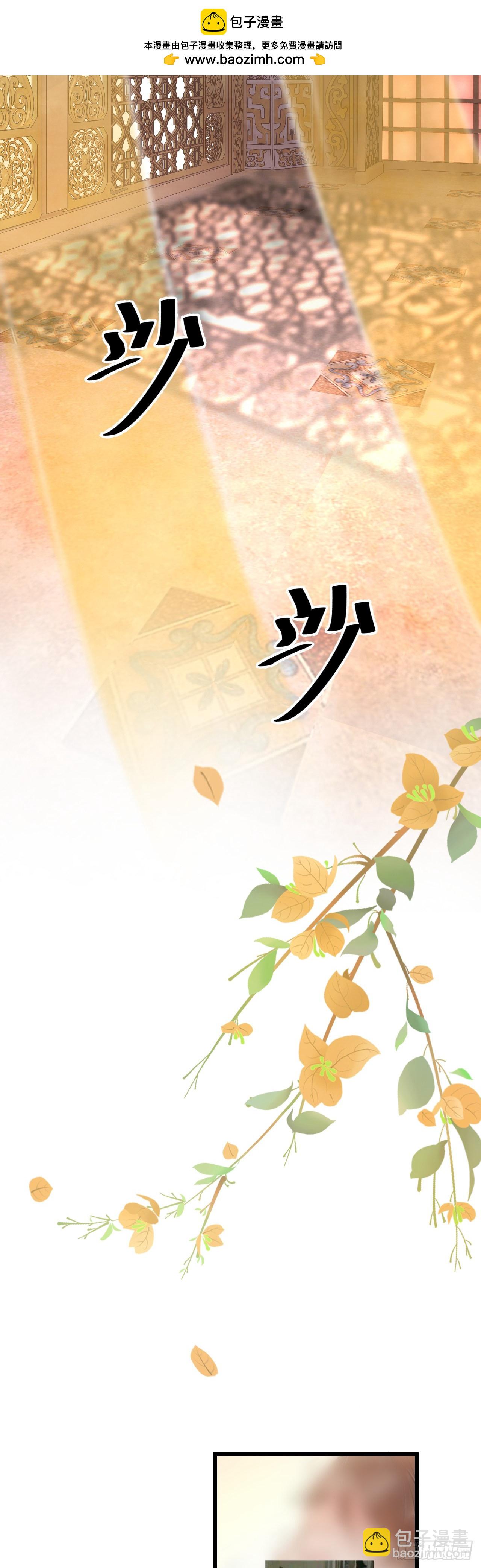 循循念靖（循循善誘、鹿鳴曲） - 48·美麗故事 - 5