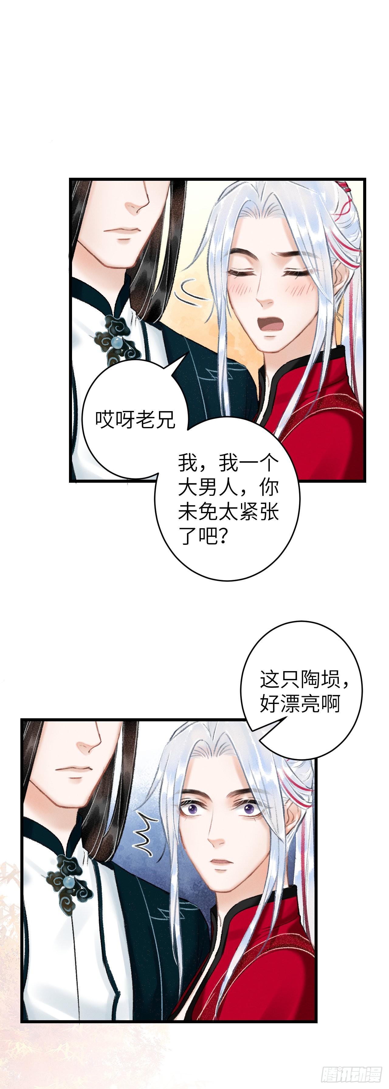 循循念靖（循循善誘、鹿鳴曲） - 50·我會陪着你 - 6