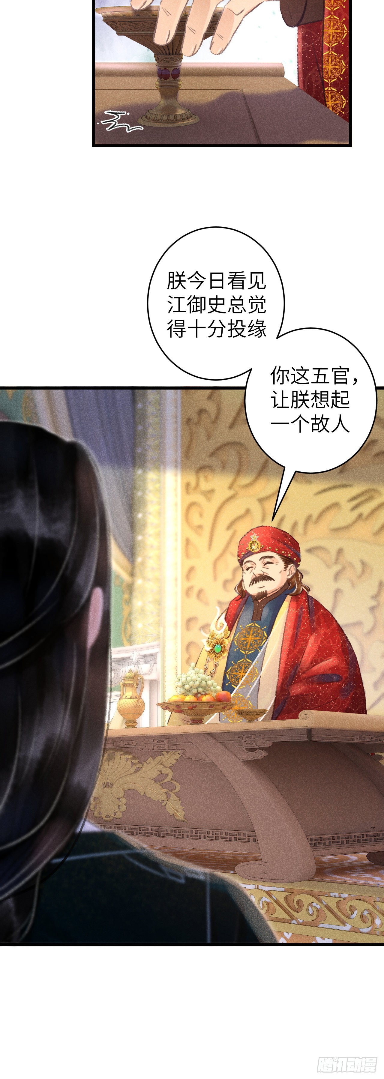 循循念靖（循循善誘、鹿鳴曲） - 50·我會陪着你 - 2