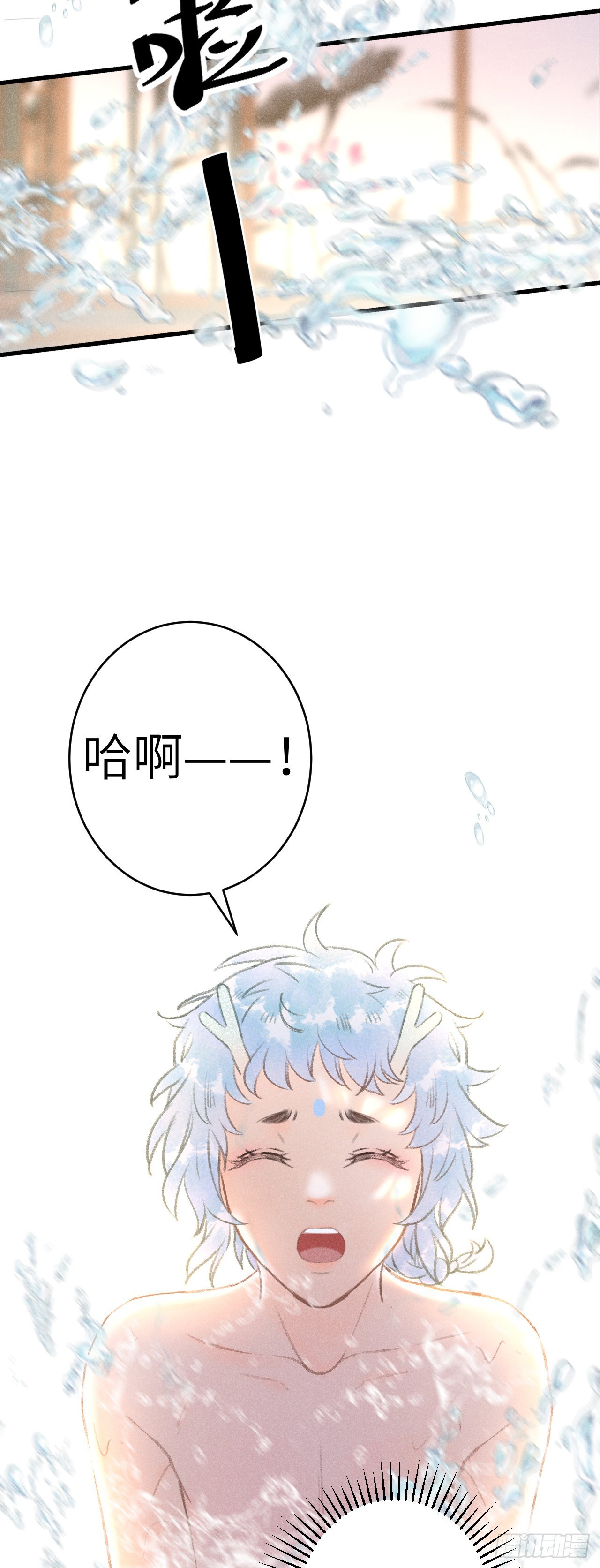 52&middot;第二次共浴-第54话