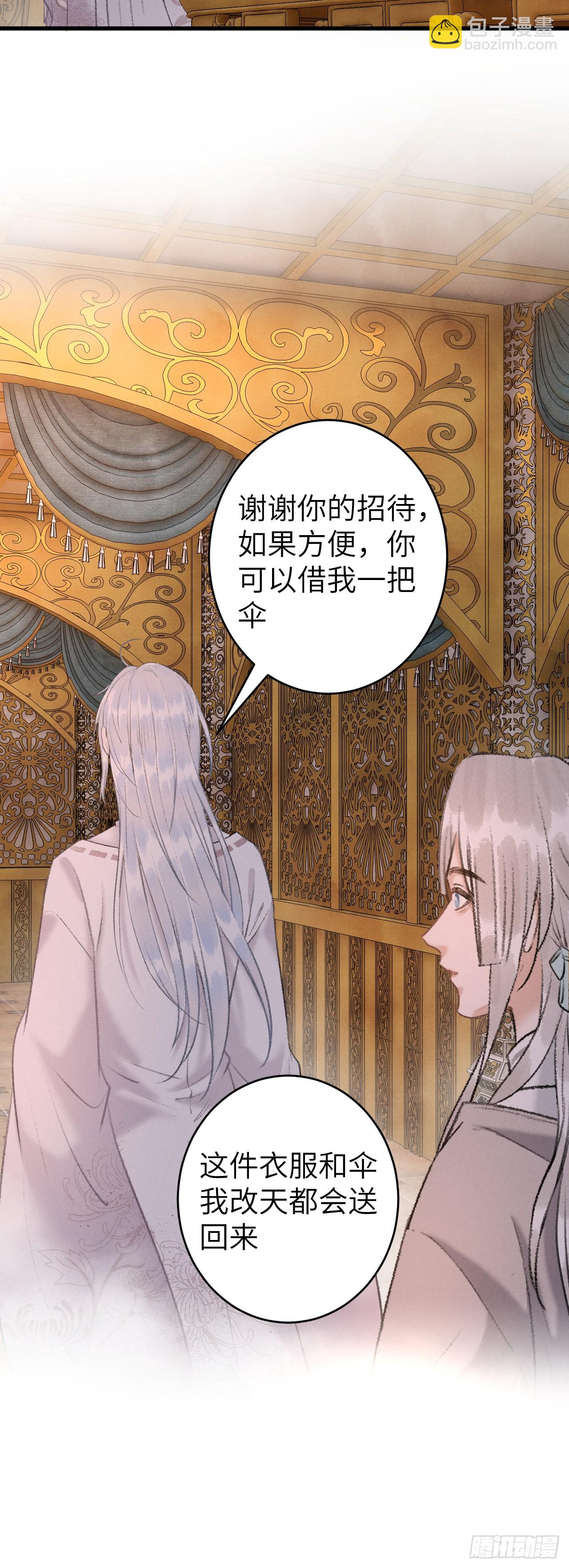 54&middot;绝不放过你-第56话