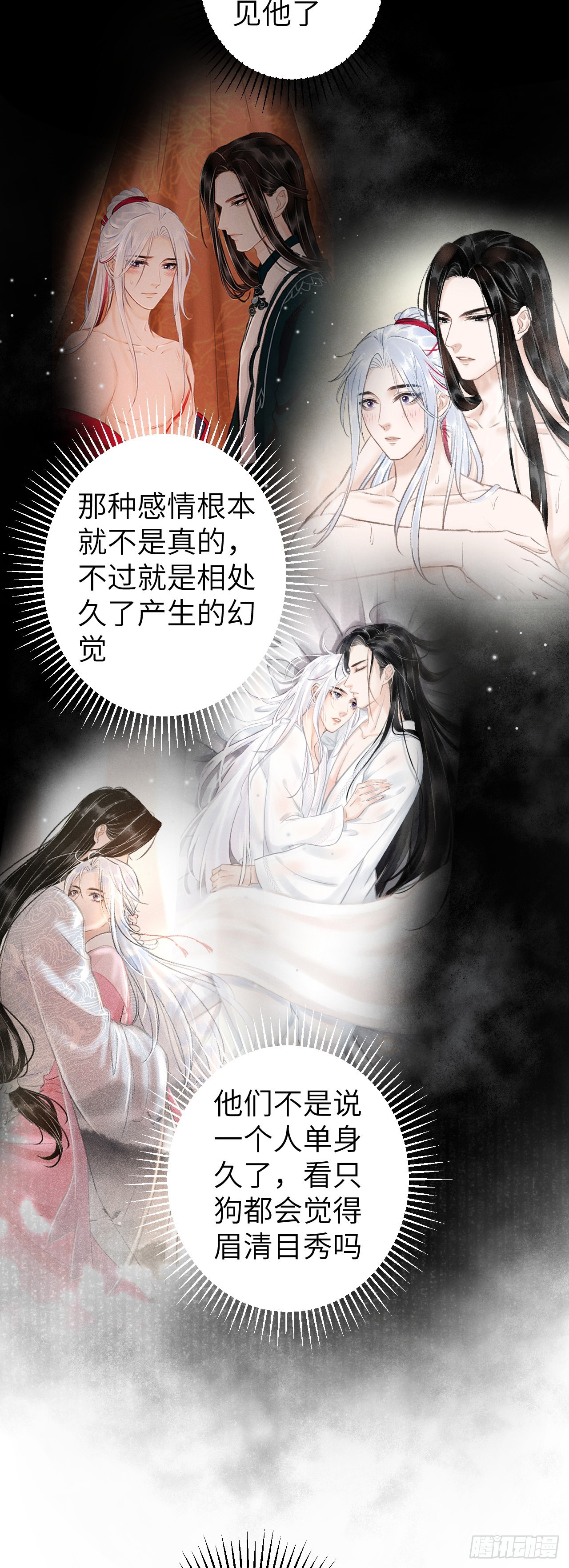 54&middot;绝不放过你-第56话