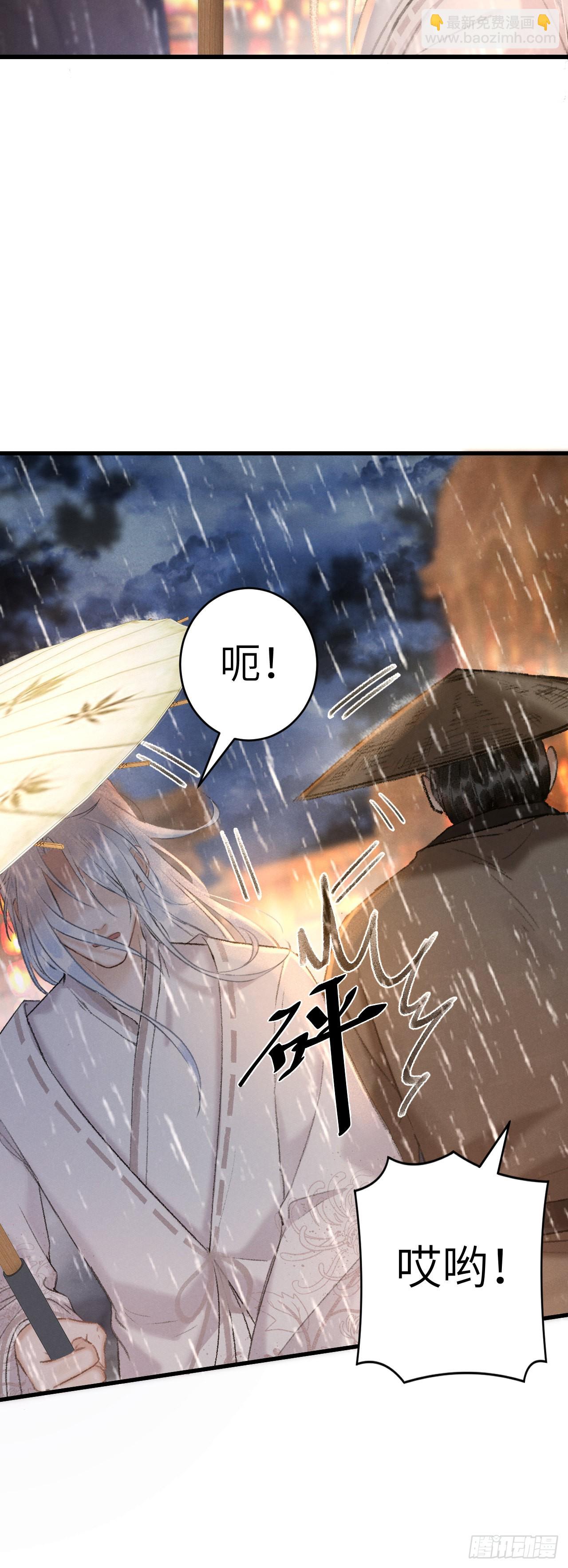 54&middot;绝不放过你-第56话