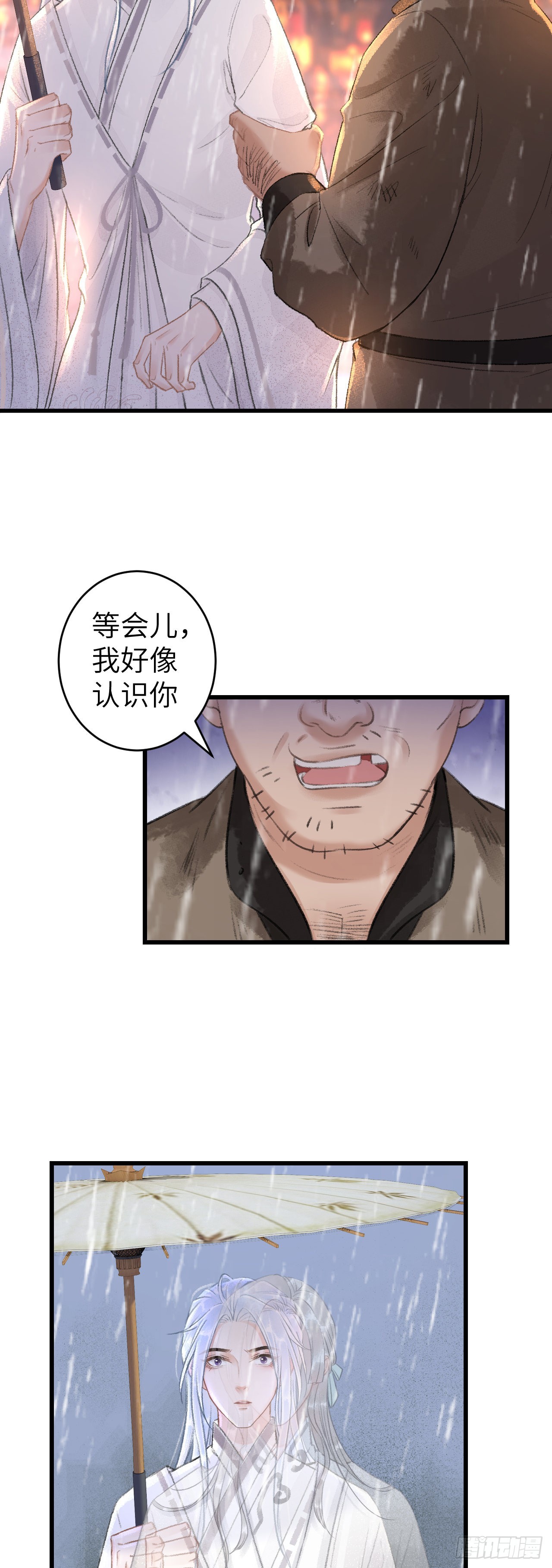 54&middot;绝不放过你-第56话