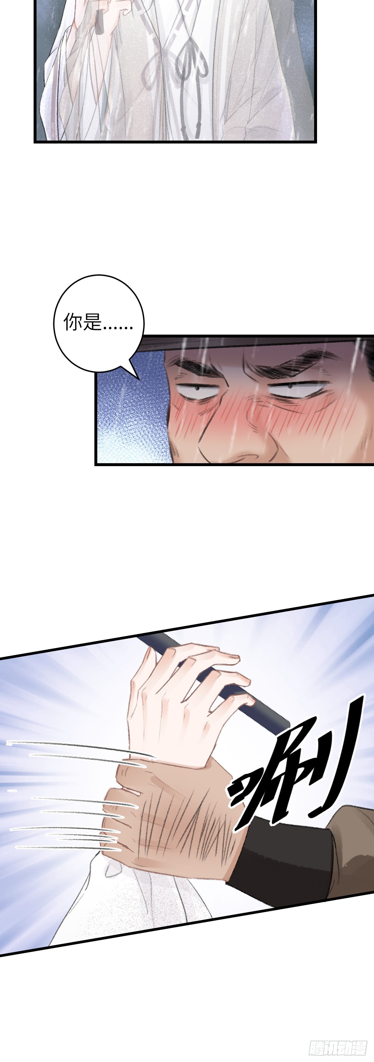 54&middot;绝不放过你-第56话