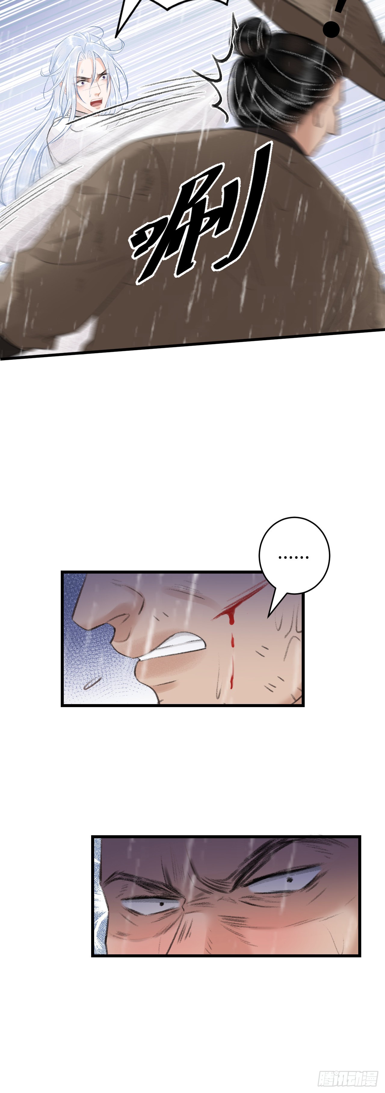 54&middot;绝不放过你-第56话