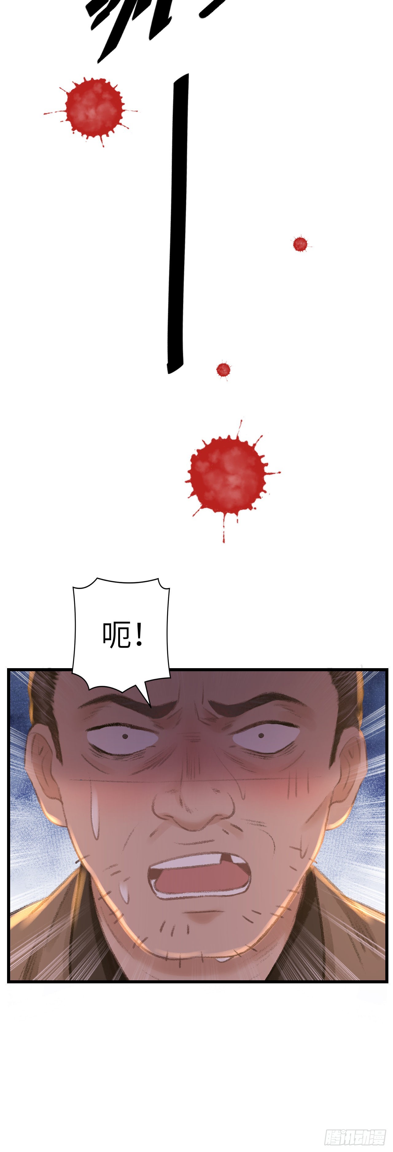 54&middot;绝不放过你-第56话