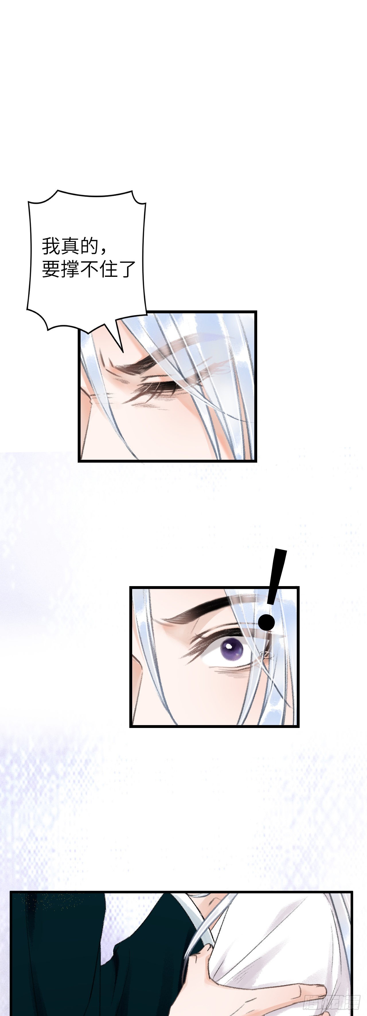 54&middot;绝不放过你-第56话