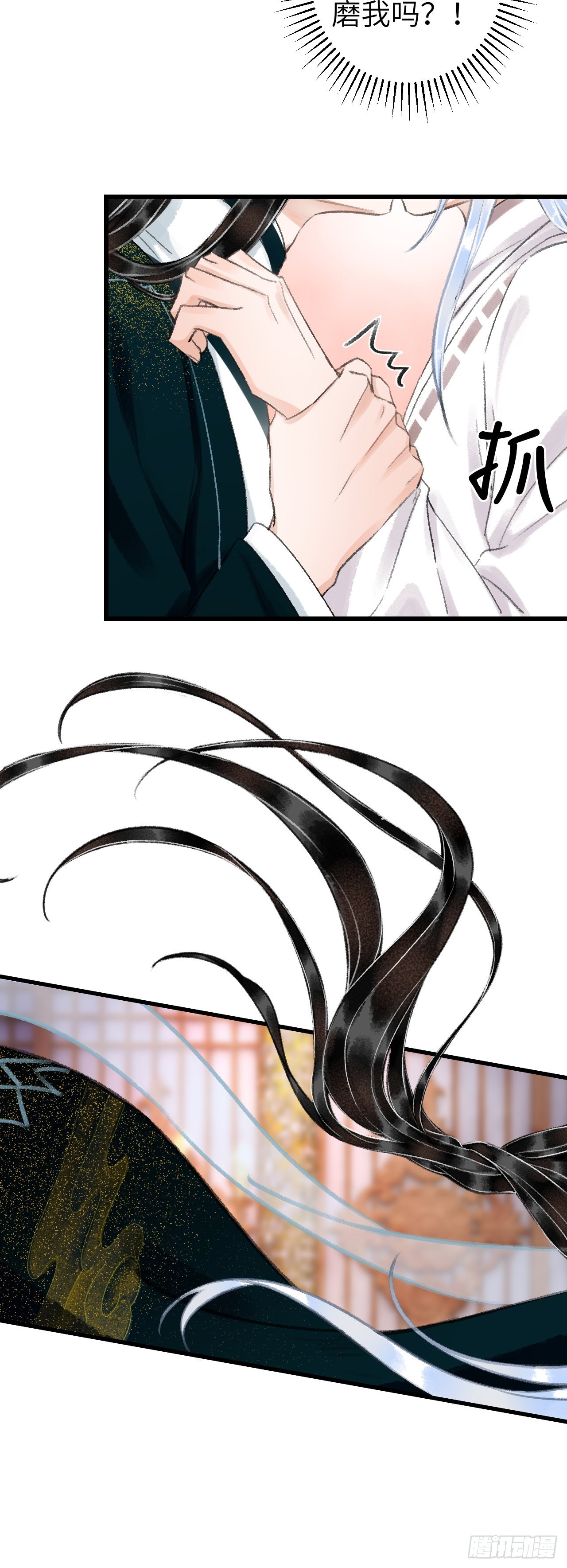 54&middot;绝不放过你-第56话