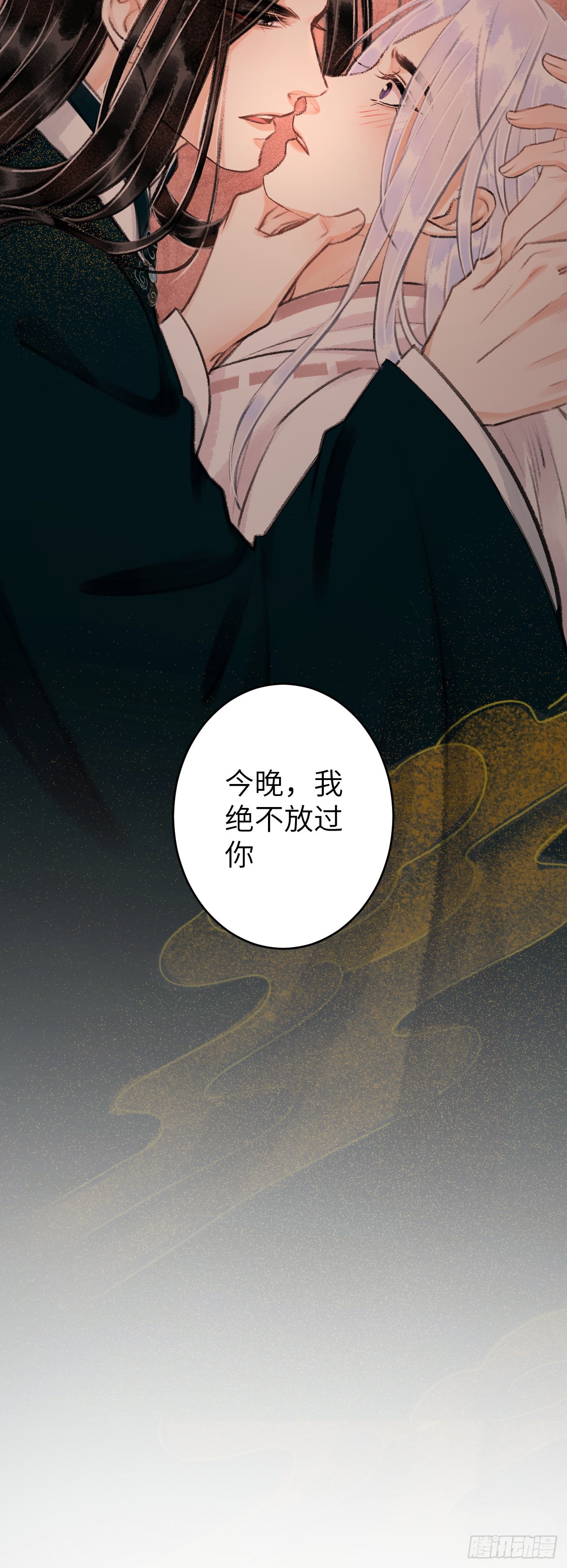 54&middot;绝不放过你-第56话