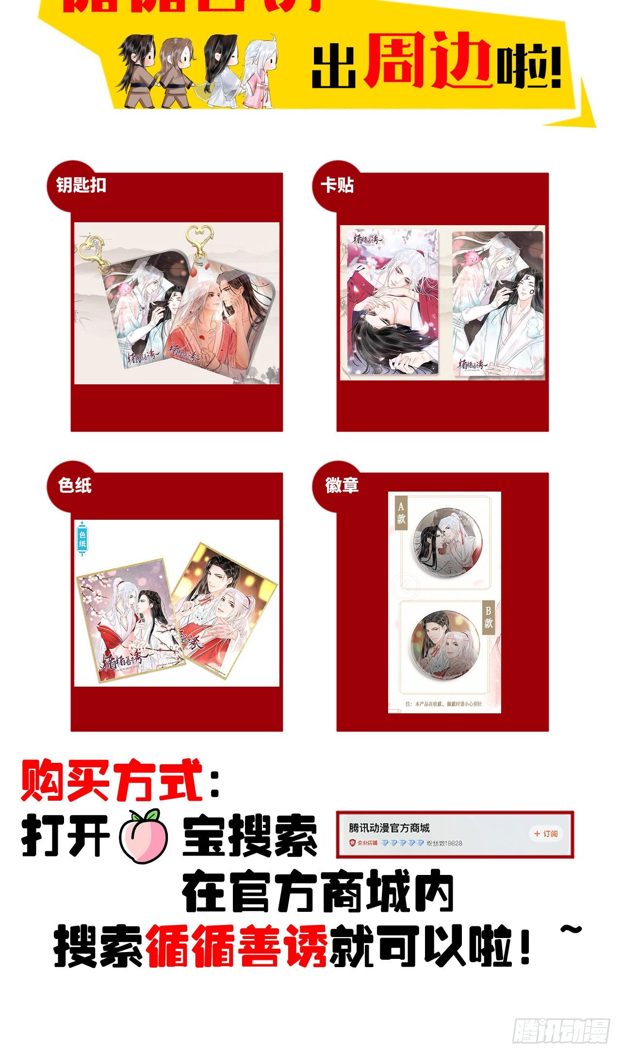 54&middot;绝不放过你-第56话