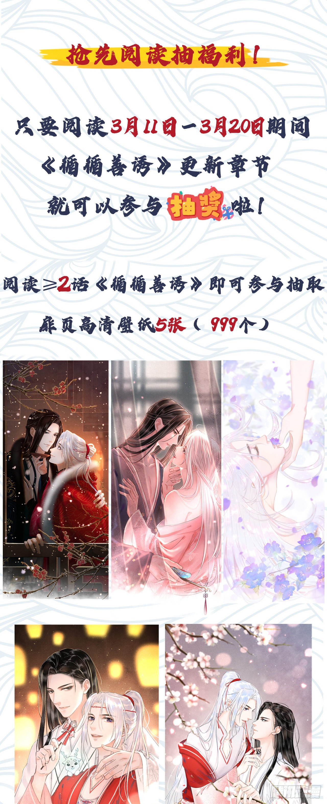 54&middot;绝不放过你-第56话