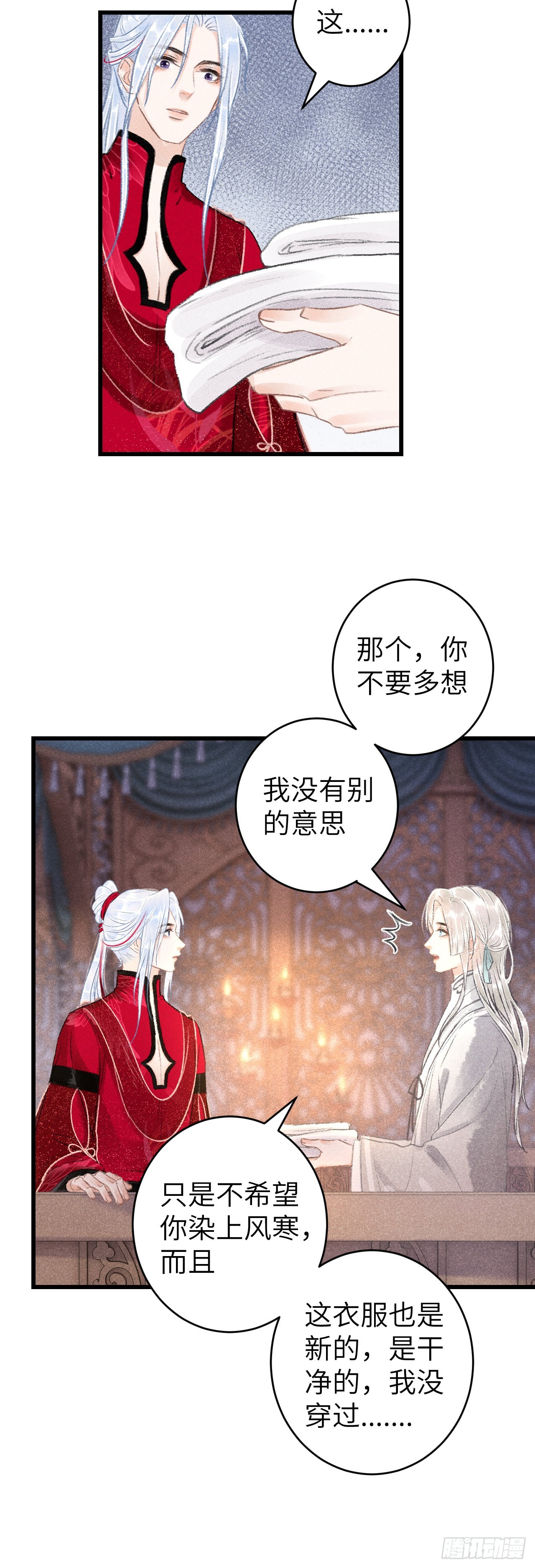 54&middot;绝不放过你-第56话