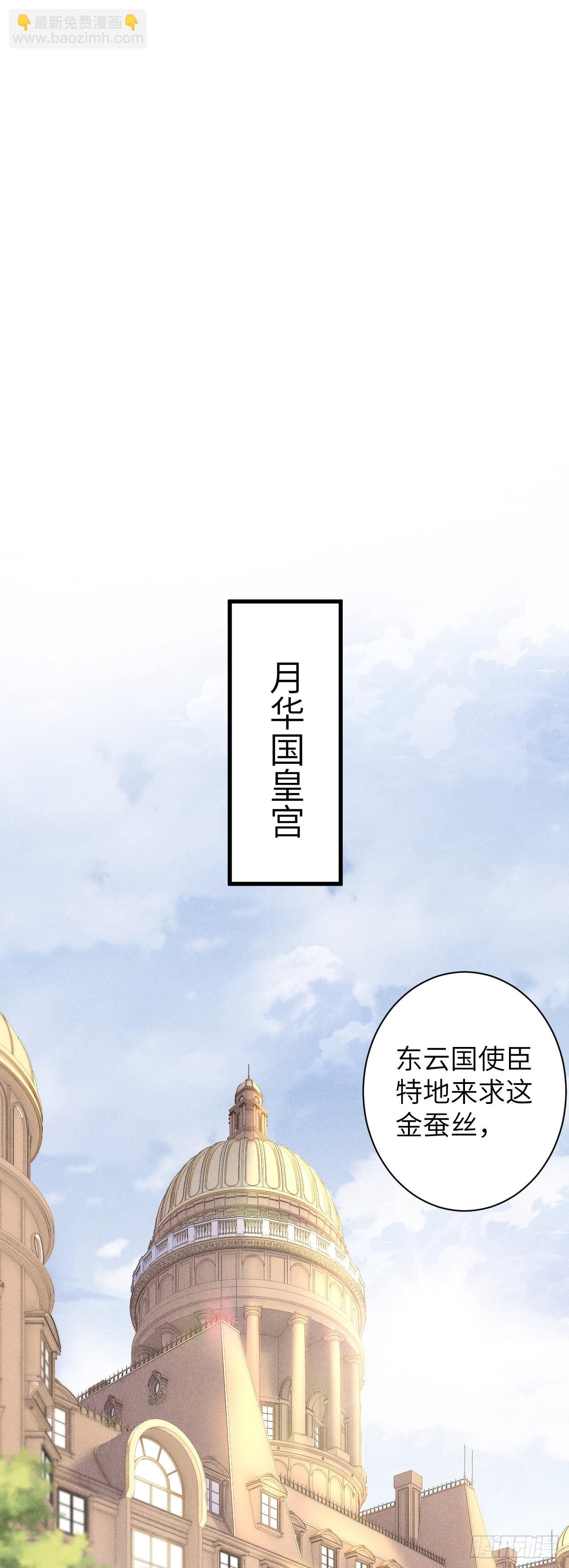 循循念靖（循循善誘、鹿鳴曲） - 56·又狗又溫柔 - 5