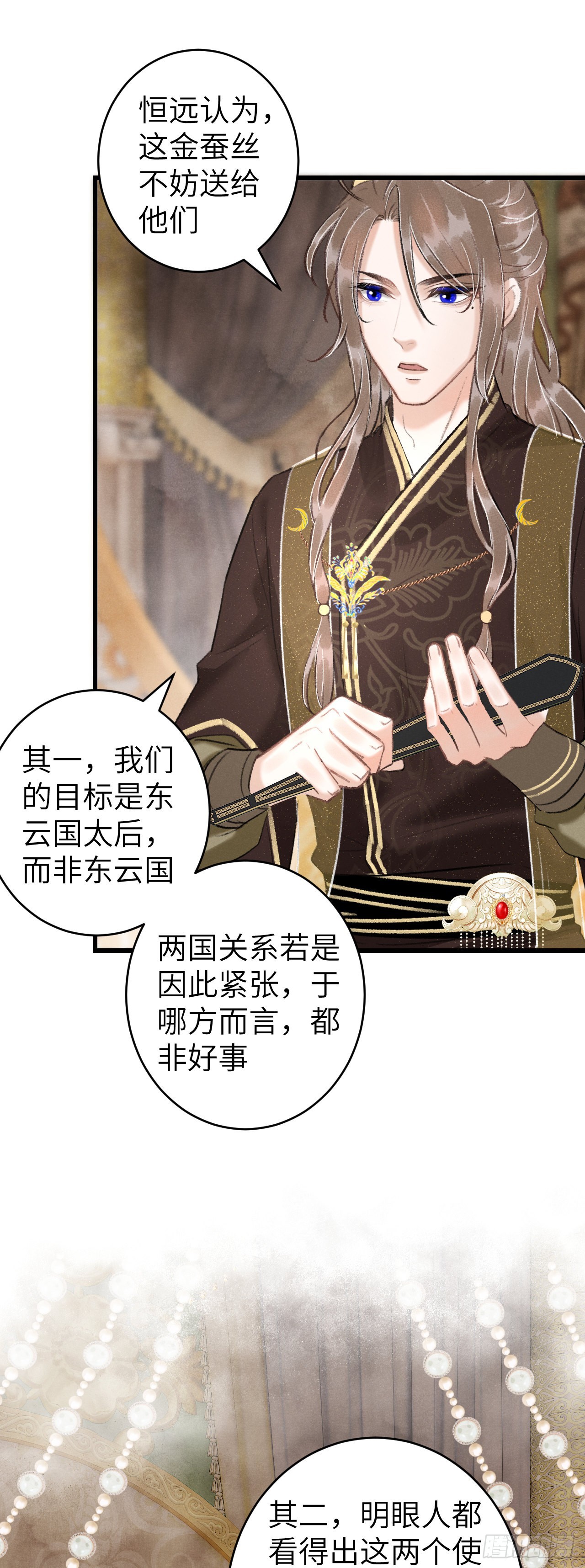 循循念靖（循循善誘、鹿鳴曲） - 56·又狗又溫柔 - 1