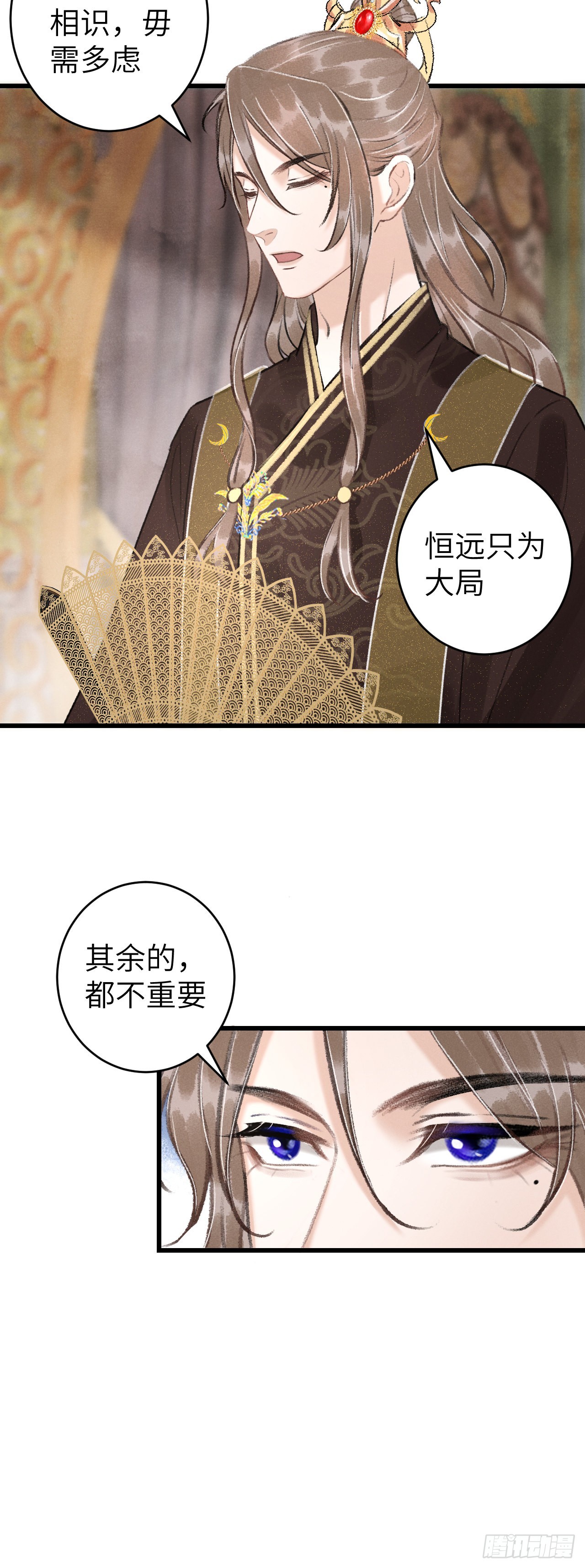 循循念靖（循循善誘、鹿鳴曲） - 56·又狗又溫柔 - 4