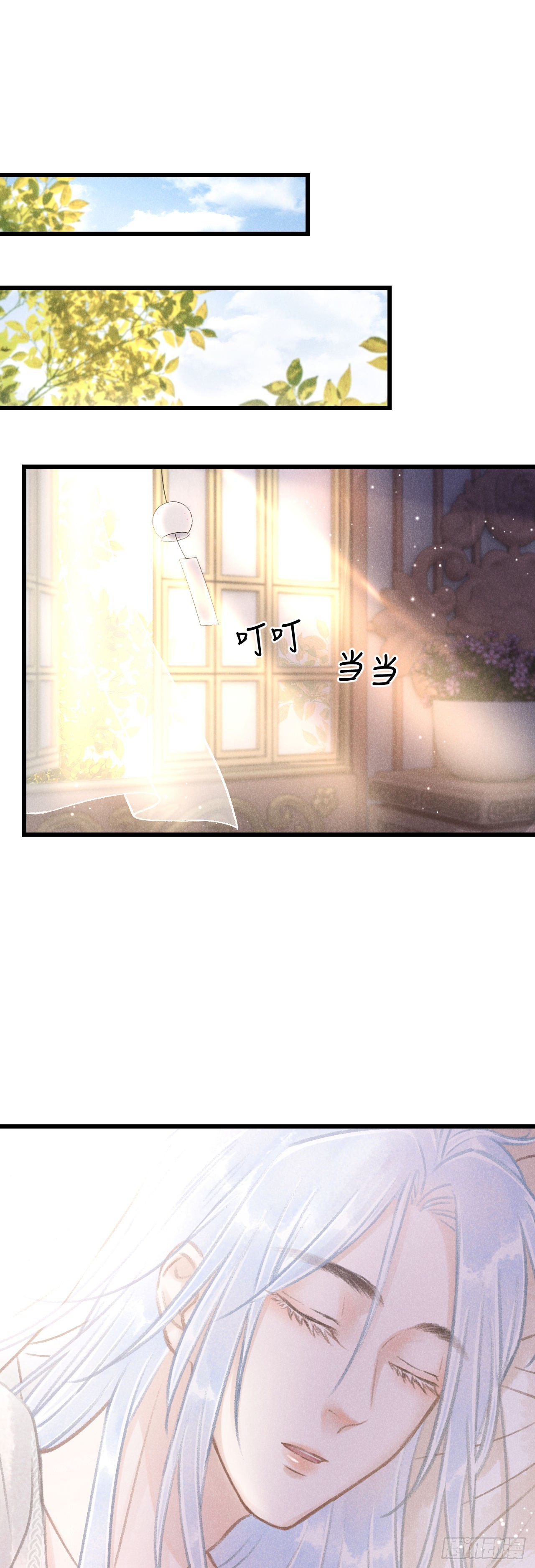 循循念靖（循循善誘、鹿鳴曲） - 56·又狗又溫柔 - 3