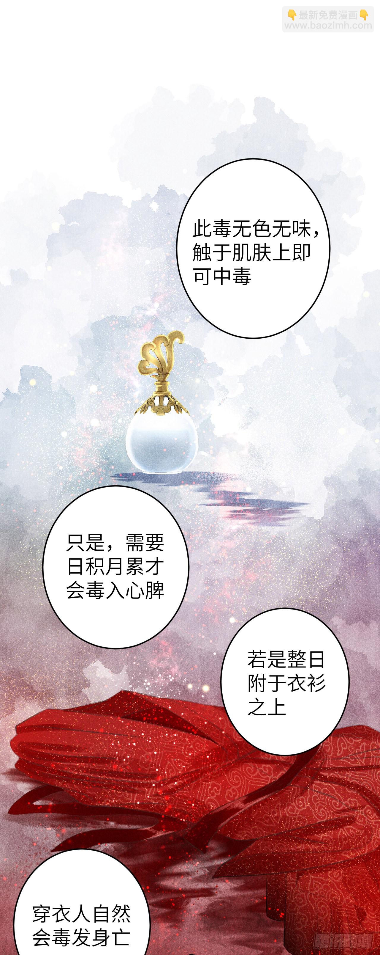 循循念靖（循循善誘、鹿鳴曲） - 56·又狗又溫柔 - 6