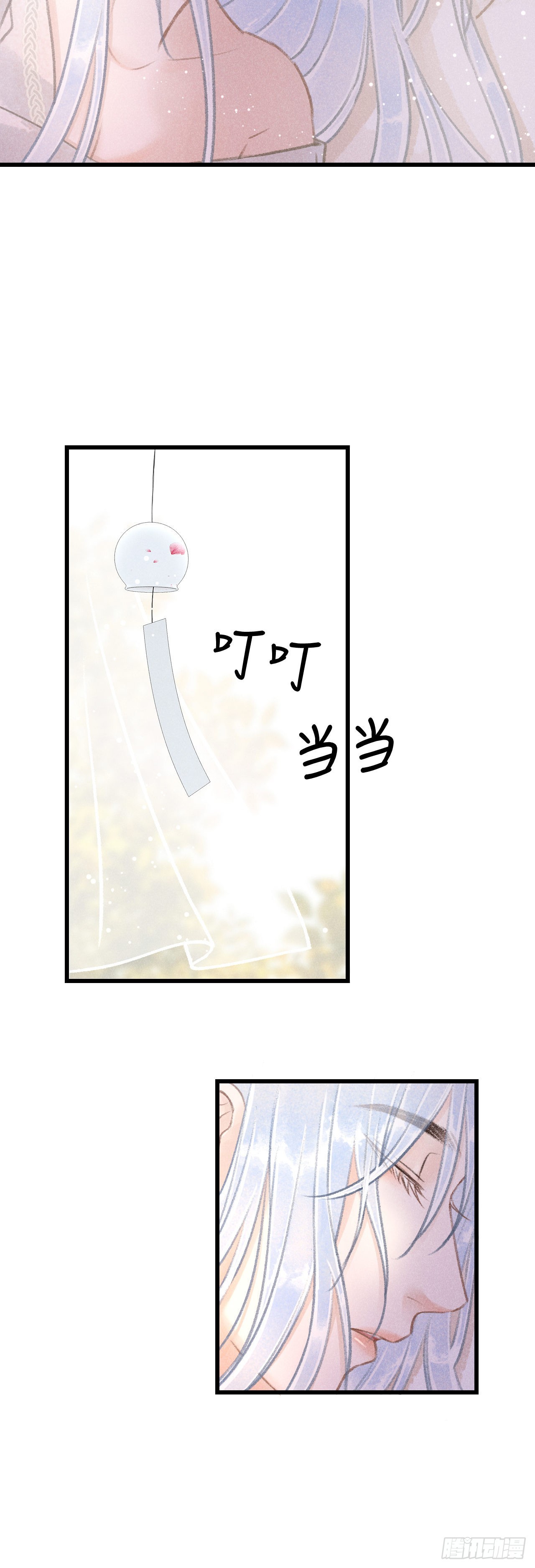 循循念靖（循循善誘、鹿鳴曲） - 56·又狗又溫柔 - 4