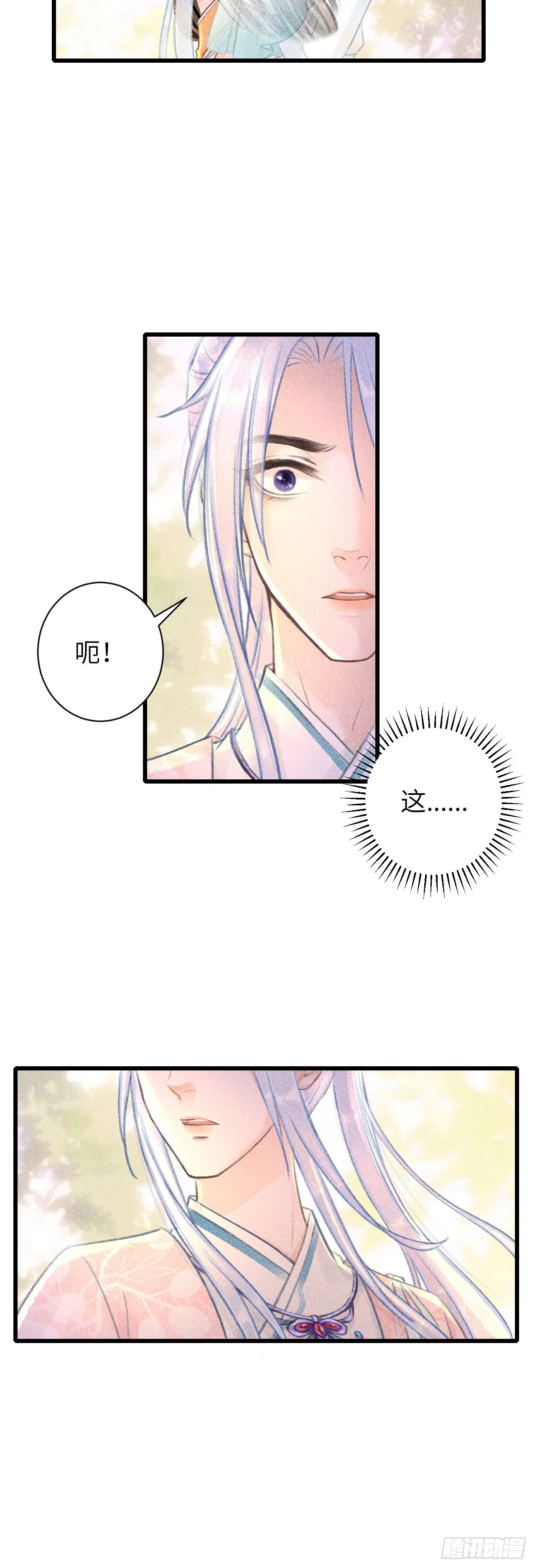 58&middot;遇见过去的你-第60话